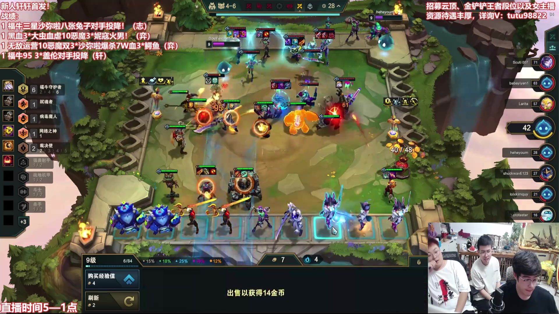 【2025-07-16 05点场】山东棋王弈哥：九点弈哥美测先锋！