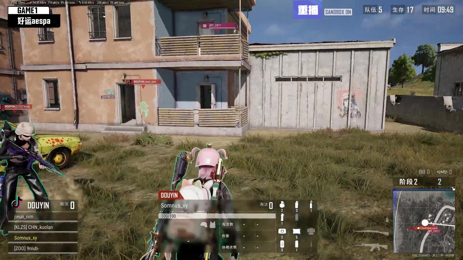 【2025-07-15 23点场】斗鱼吃鸡活动：【PUBG】最强aespa吃鸡挑战赛