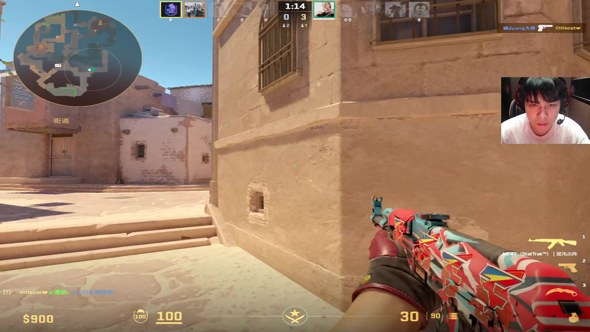 【2025-07-16 22点场】CSGO解说伟伟：TE VS TYLOO BO3