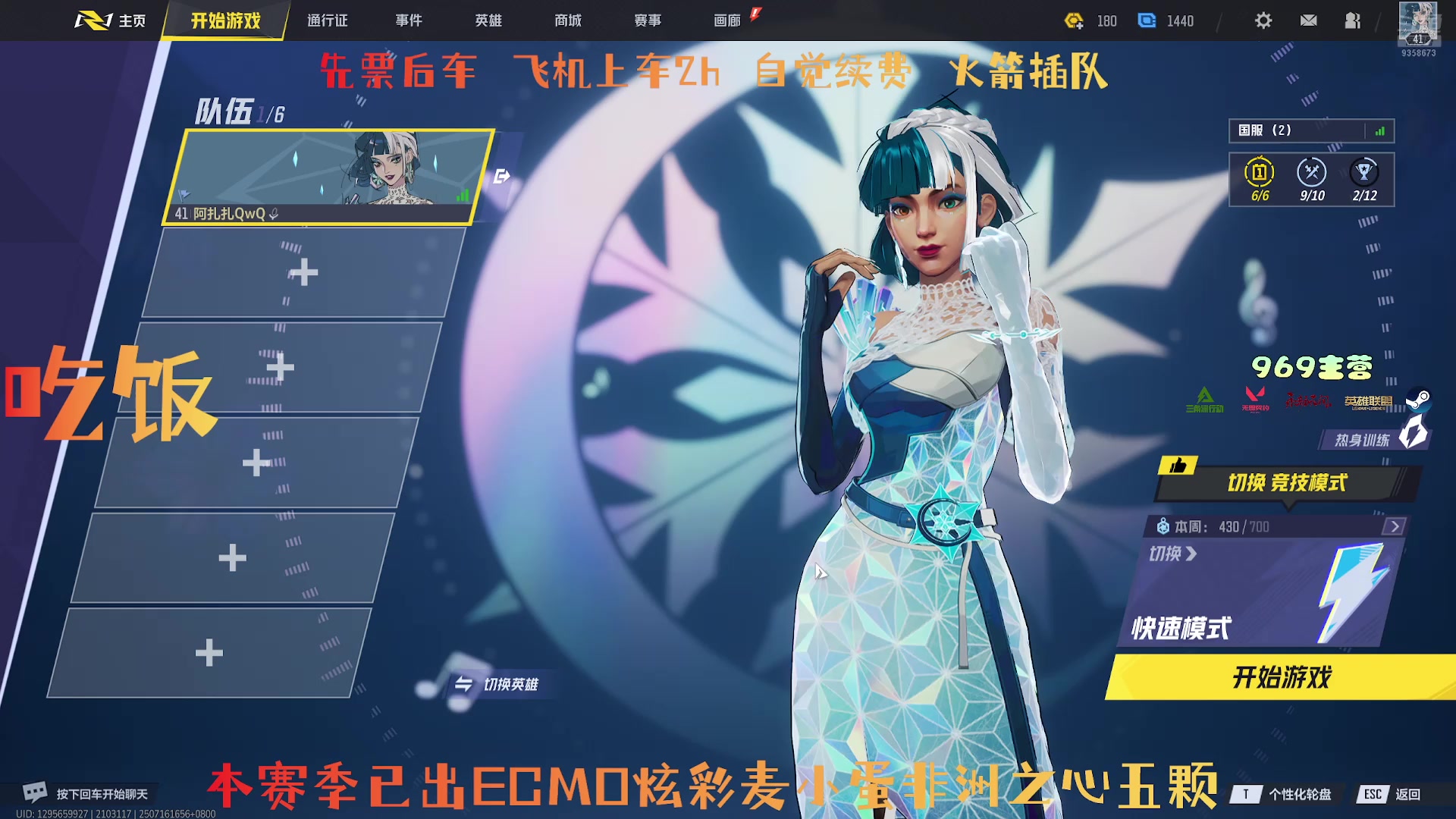 【2025-07-16 16点场】阿扎扎QwQ：一把随便摸八个红，没意思