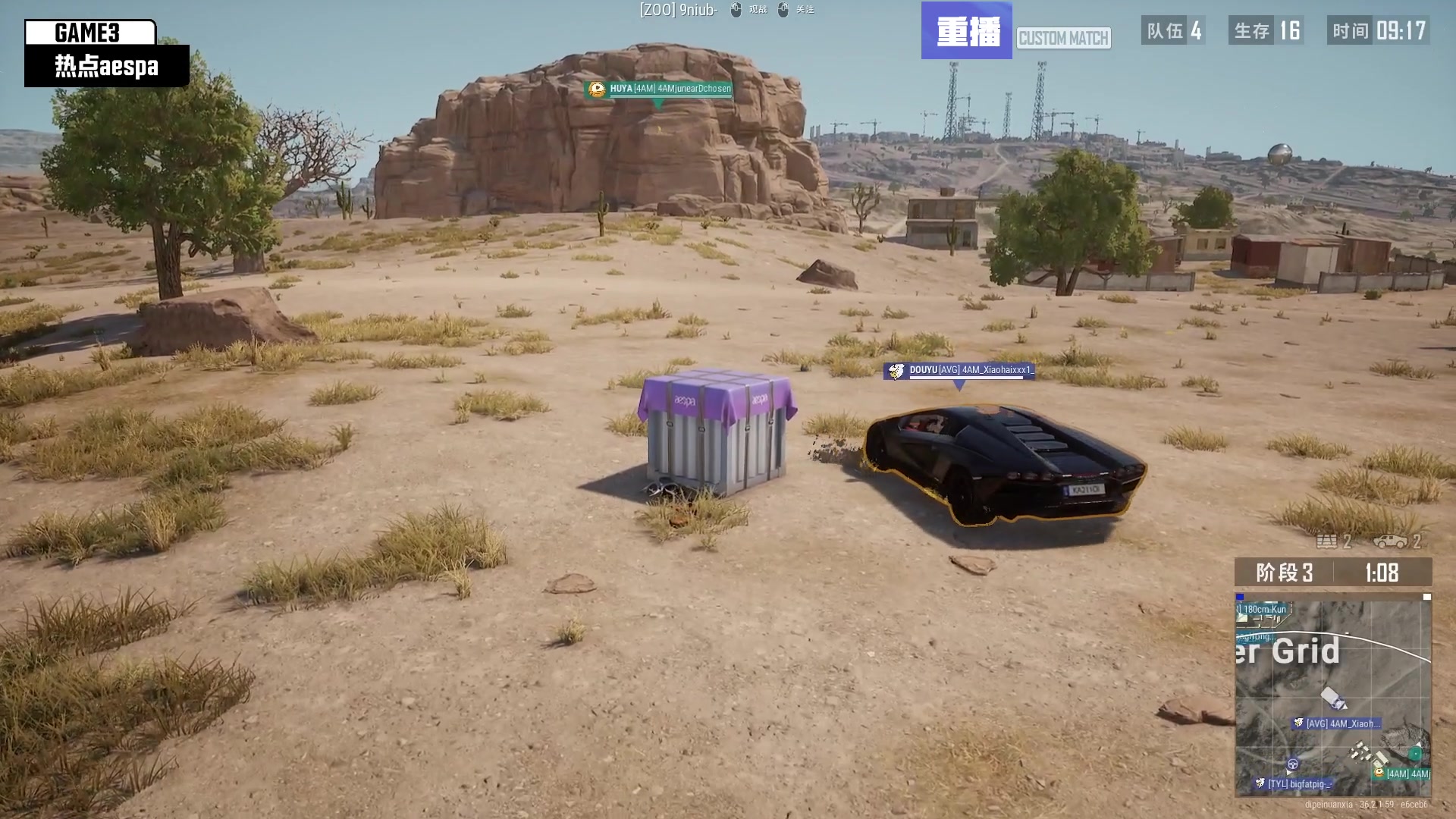 【2025-07-17 13点场】斗鱼吃鸡活动：【PUBG】最强aespa吃鸡挑战赛
