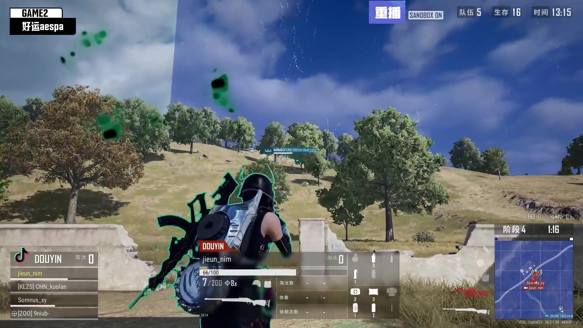 【2025-07-17 15点场】斗鱼吃鸡活动：【PUBG】最强aespa吃鸡挑战赛