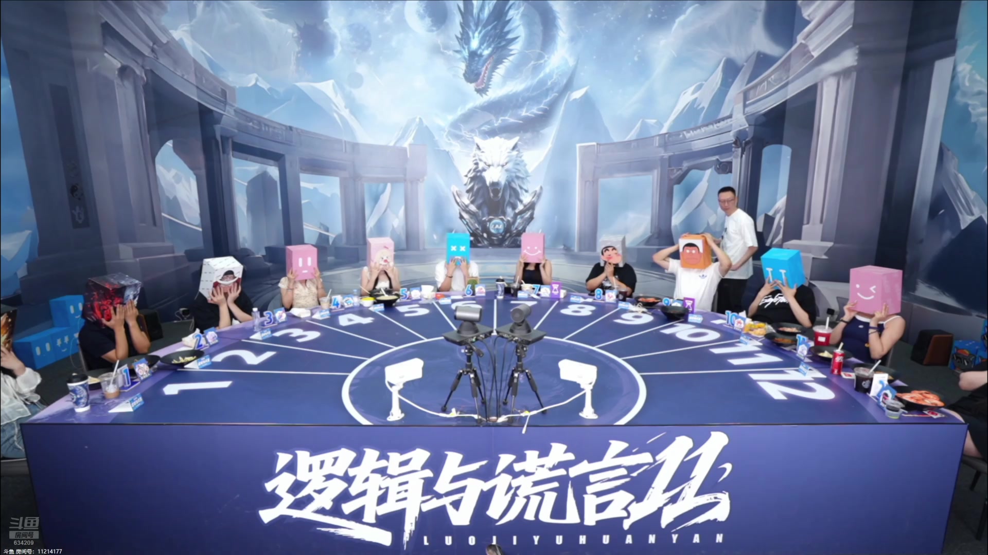 【2025-07-17 14点场】EA丶老狼：网易官方狼人杀！