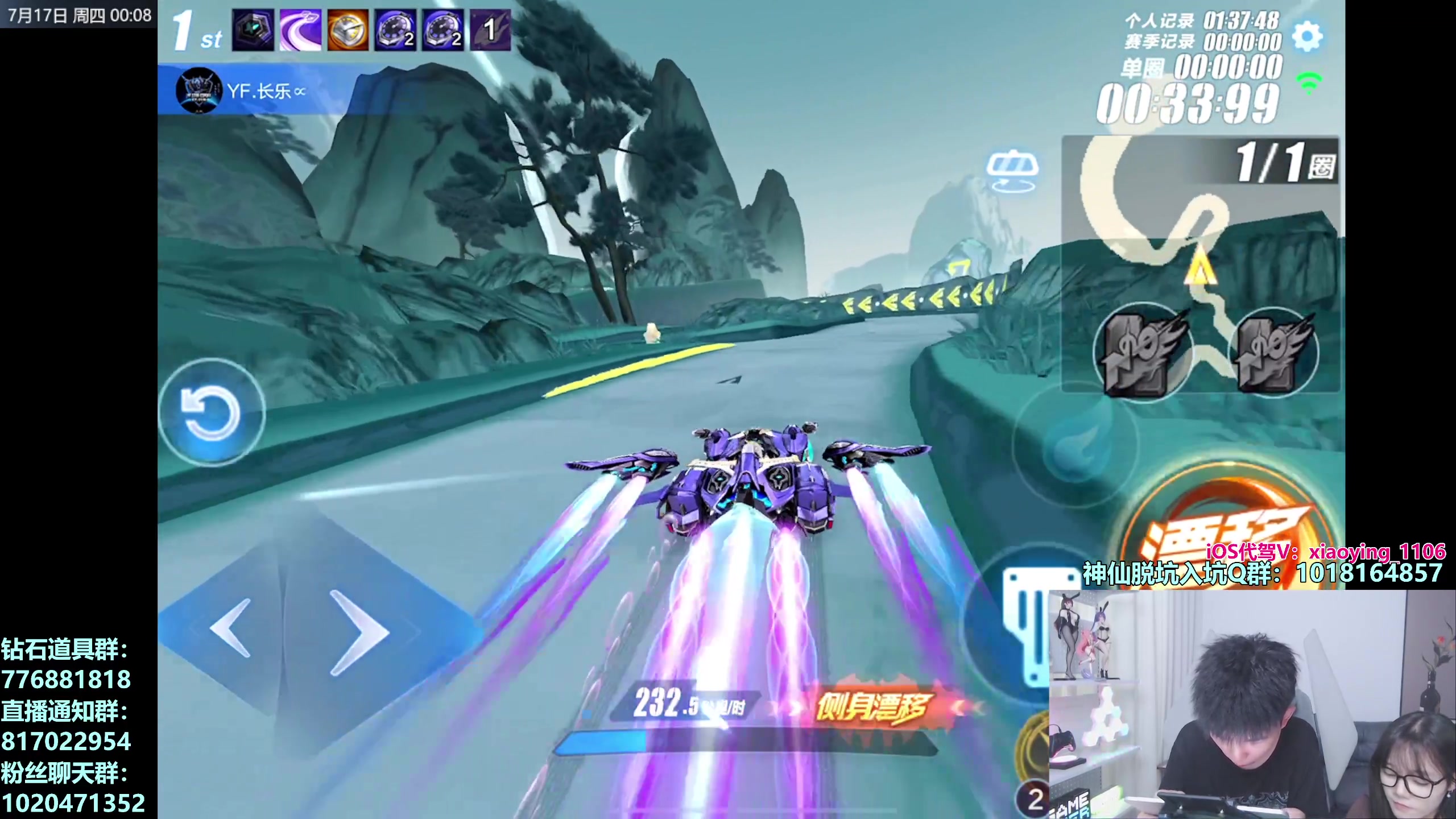 【2025-07-17 00点场】17丶Xtreme：下午3点开播亚洲杯！和丁浊一起解说！
