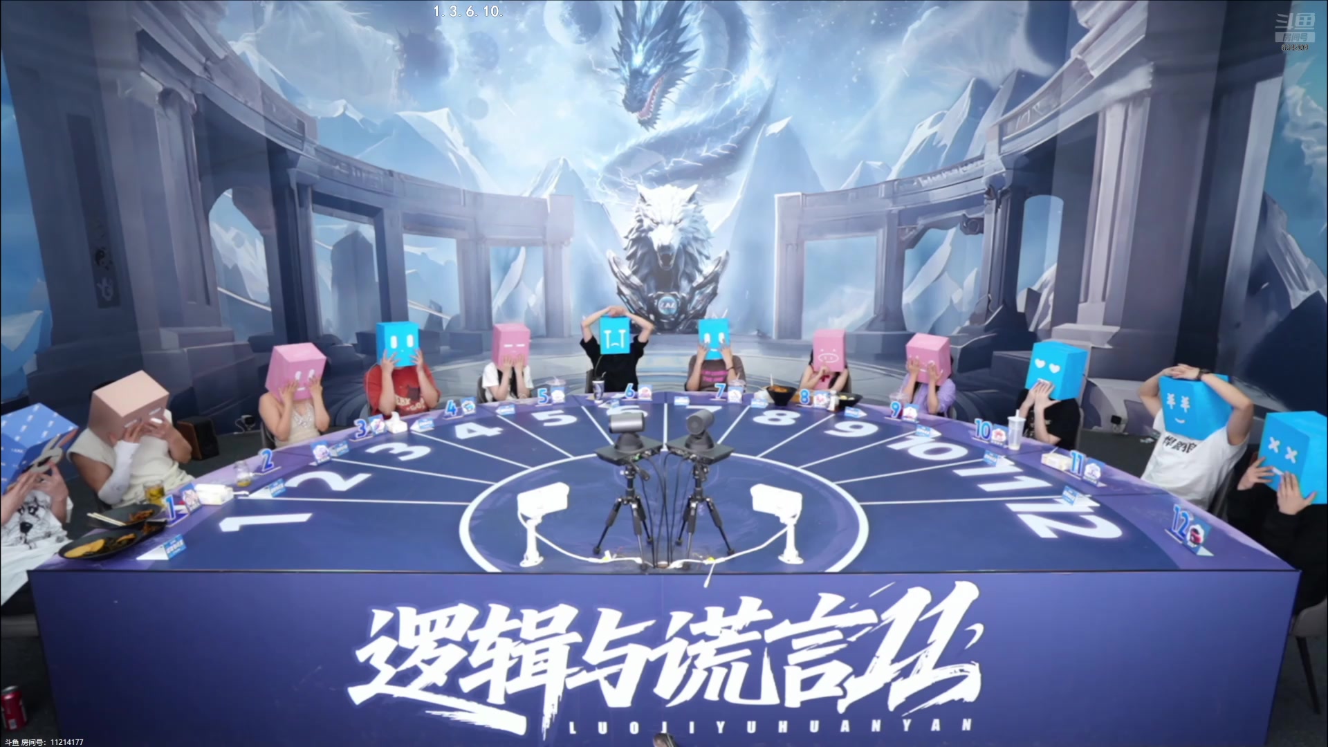 【2025-07-17 04点场】EA丶老狼：网易官方狼人杀！