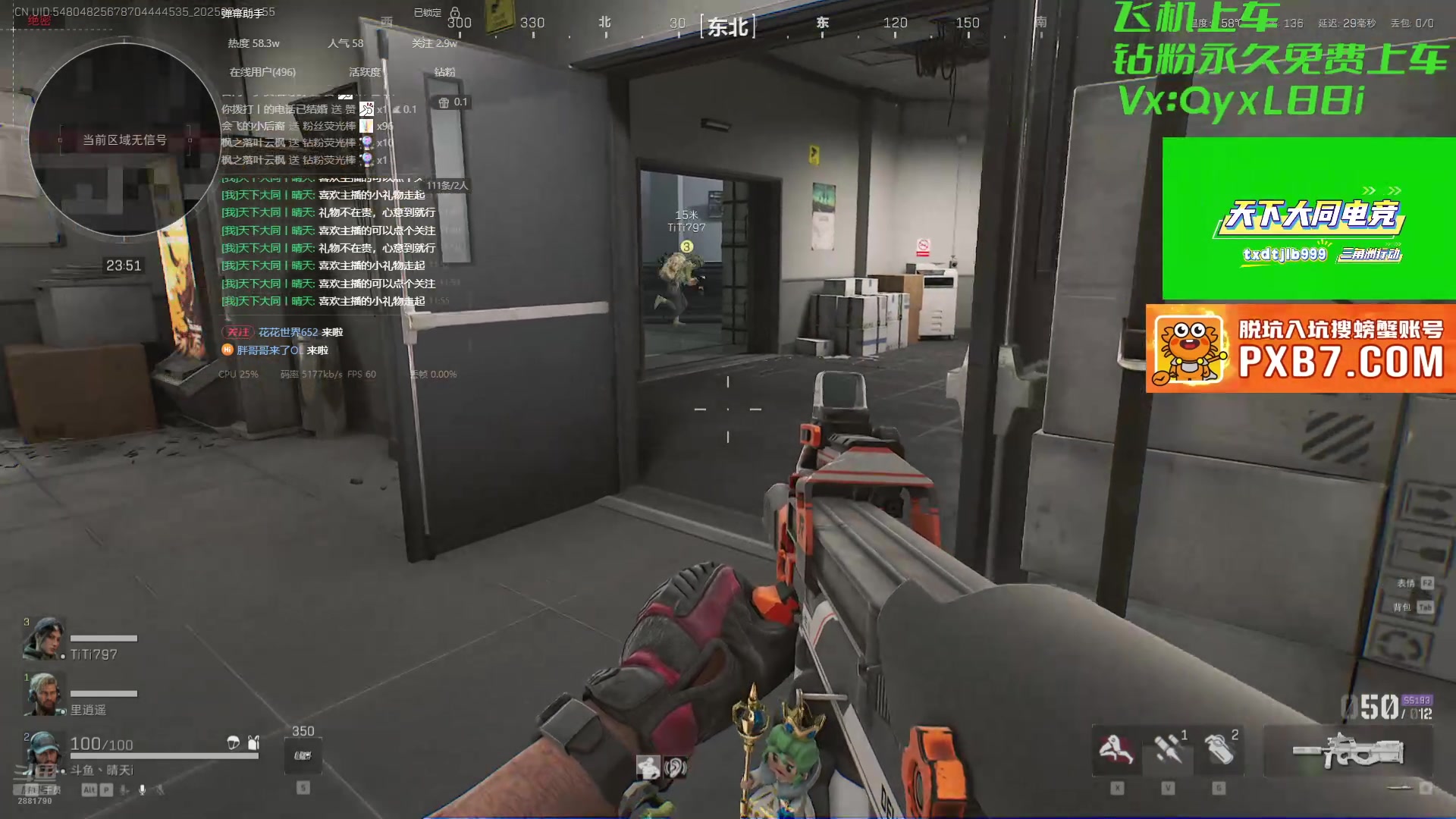 【2025-07-17 11点场】天下大同丨晴天：33部门哈夫币不排队