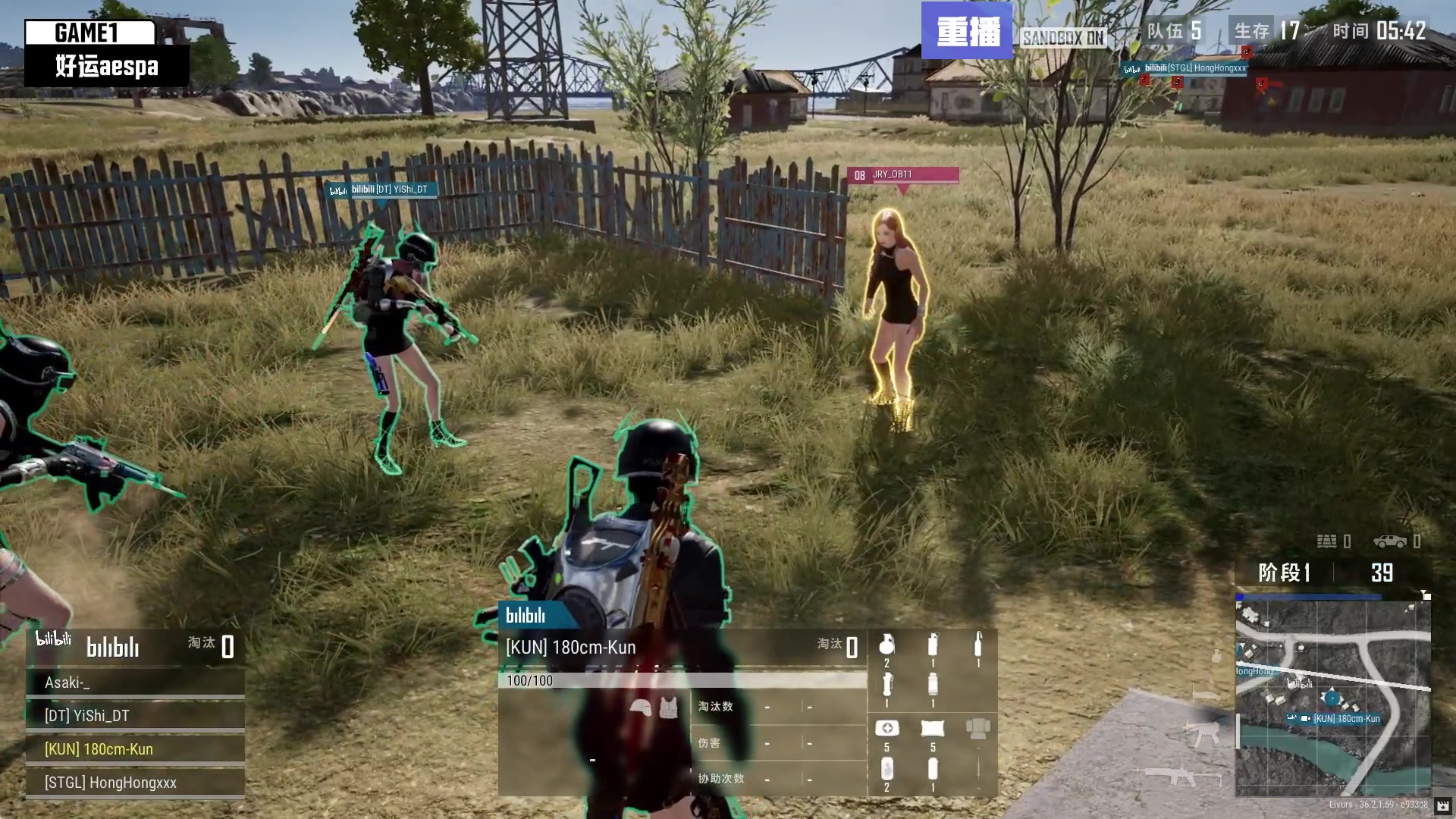 【2025-07-17 07点场】斗鱼吃鸡活动：【PUBG】最强aespa吃鸡挑战赛