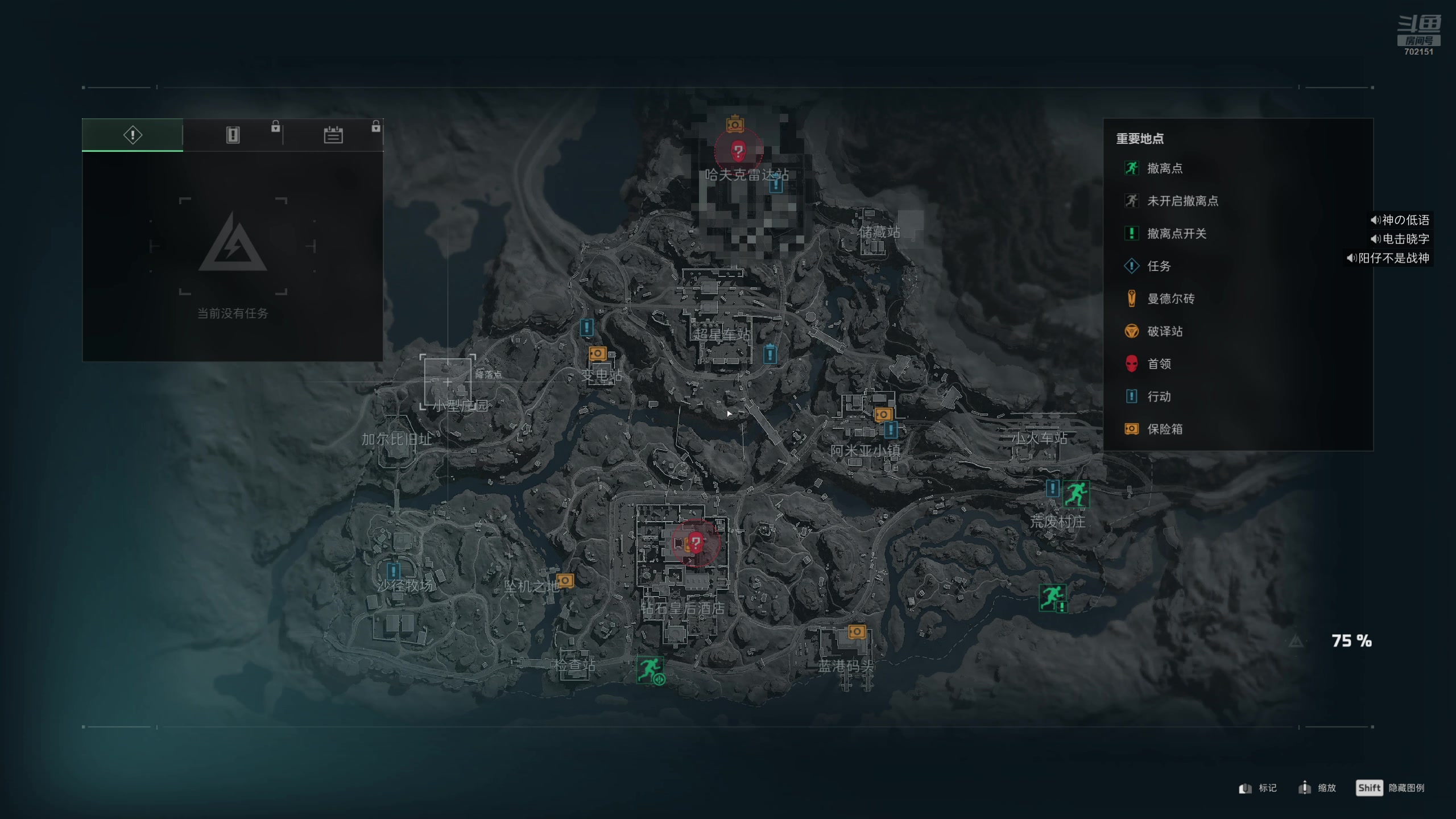 【2025-07-17 07点场】GY阳哥：三角洲33  速通 观看有礼包