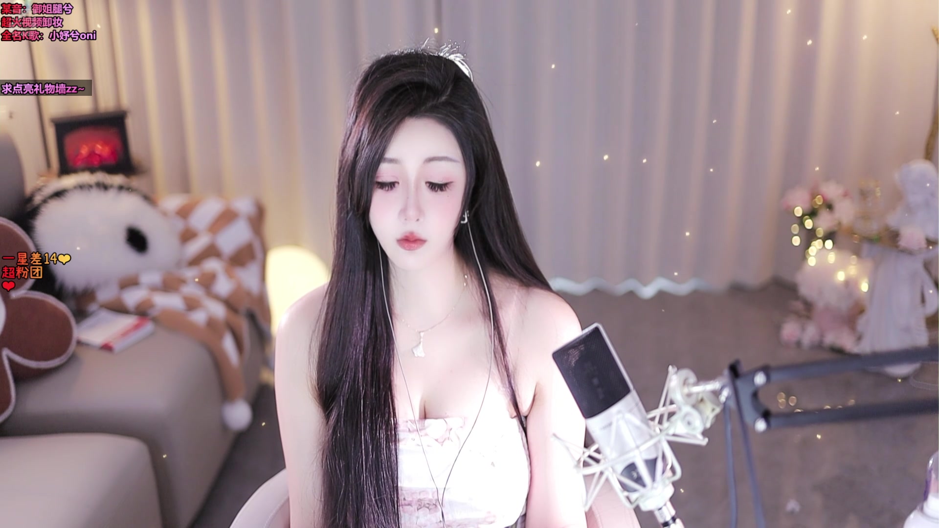 【2025-07-16 13点场】小妤兮oni：（上海 ）168御姐 没大哥 不高冷