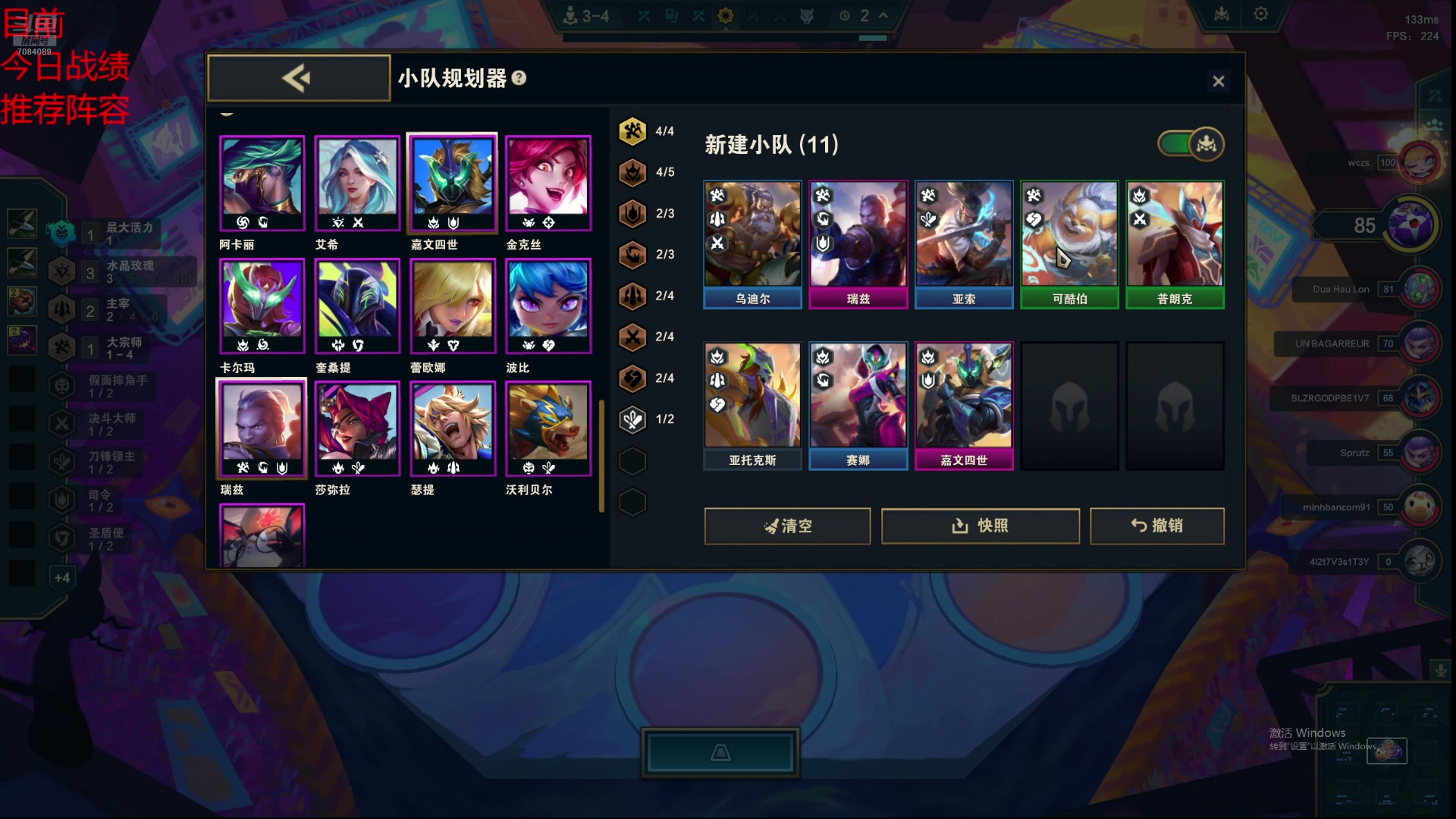【2025-07-16 22点场】童扬korol丶：童扬：s15pbe