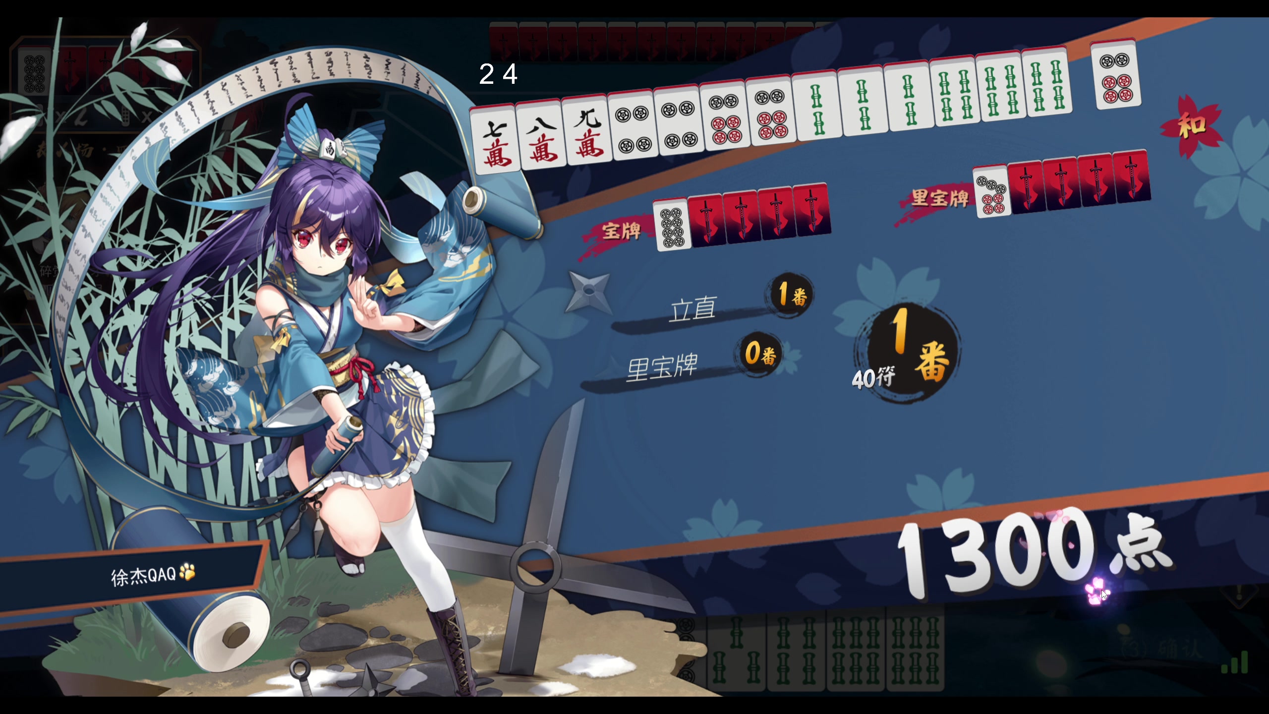 【2025-07-17 03点场】叫我老陈就好了：来这里开心的搞事业就好！！
