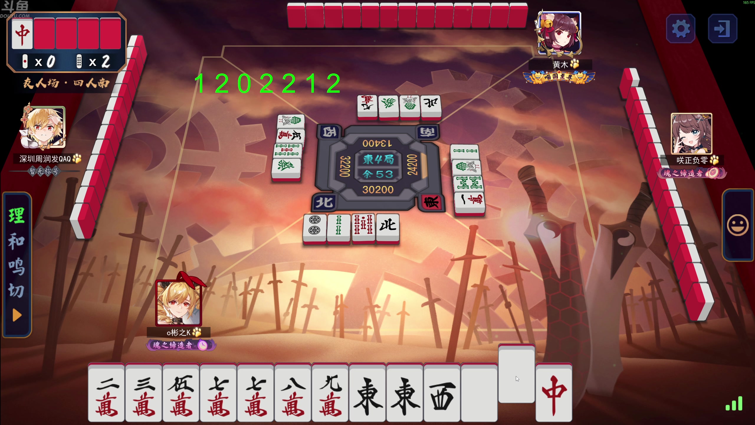 【2025-07-16 21点场】谢彬DD：喂,在吗?进来看Show了.