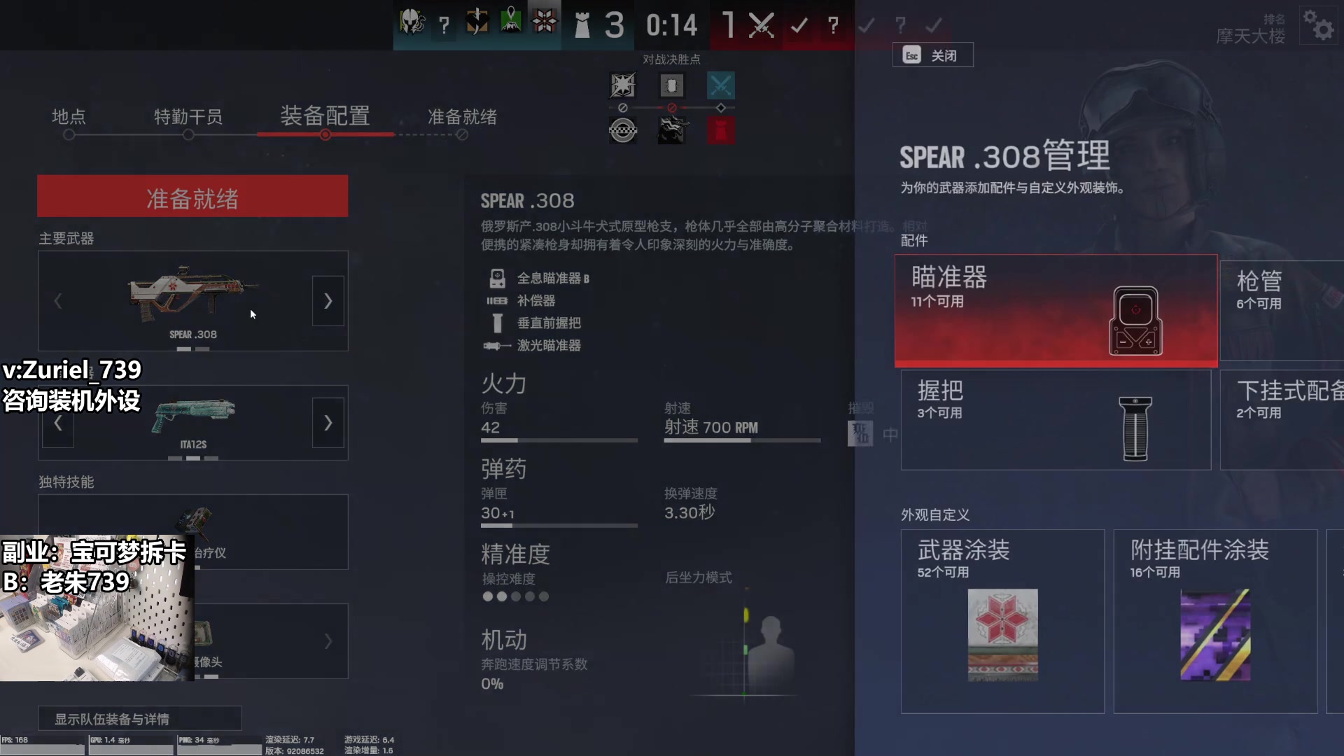 【2025-07-17 13点场】老朱Zuriel739：【我回来啦！！】