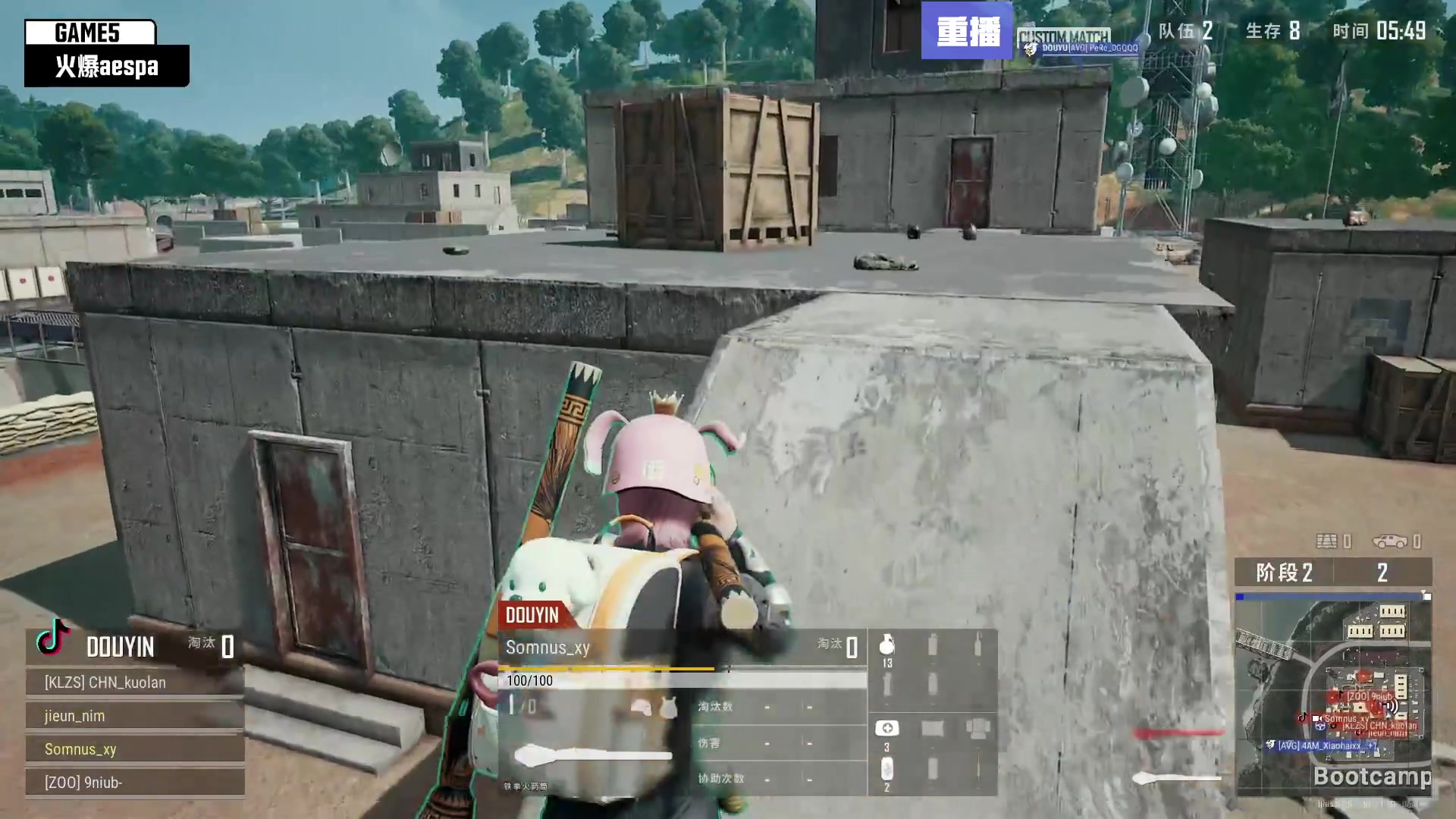 【2025-07-16 23点场】斗鱼吃鸡活动：【PUBG】最强aespa吃鸡挑战赛