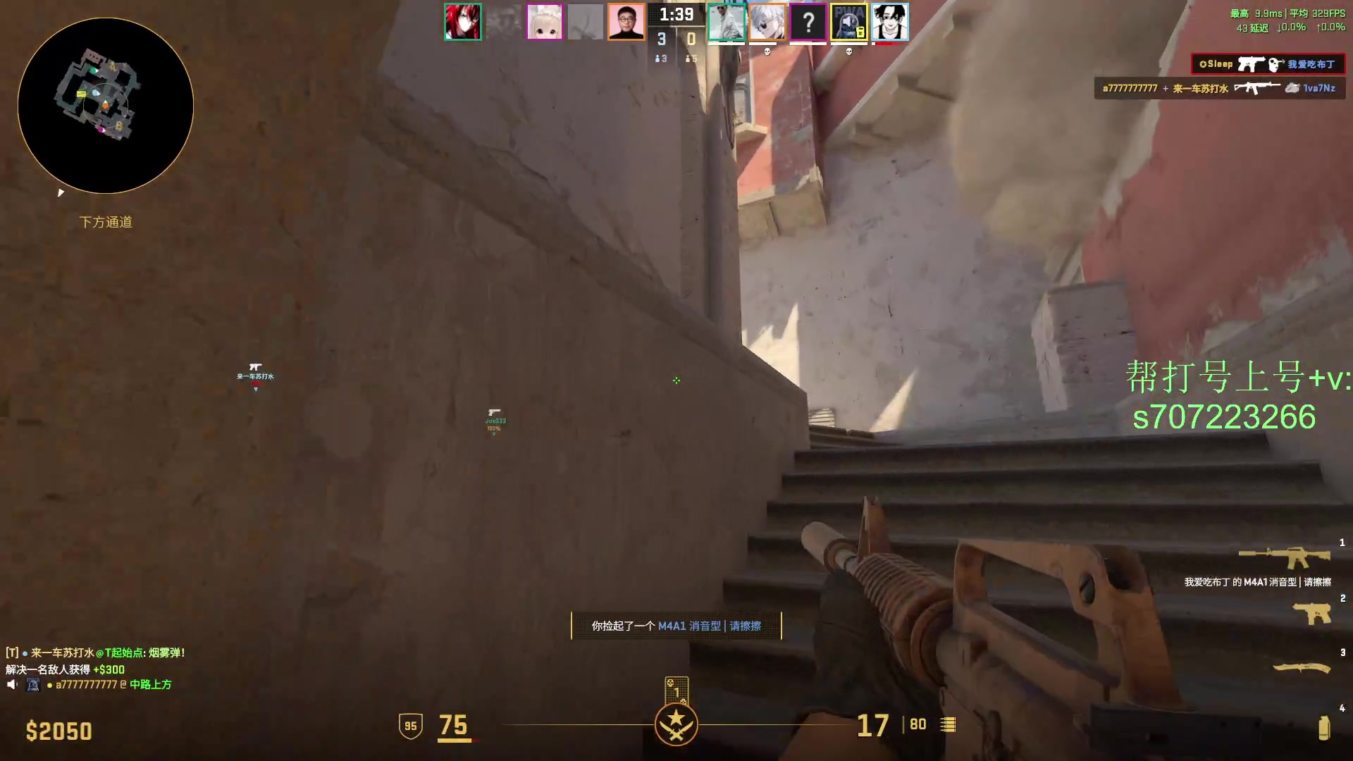 【2025-07-17 16点场】茂不易：【帮打号】完美5e开车