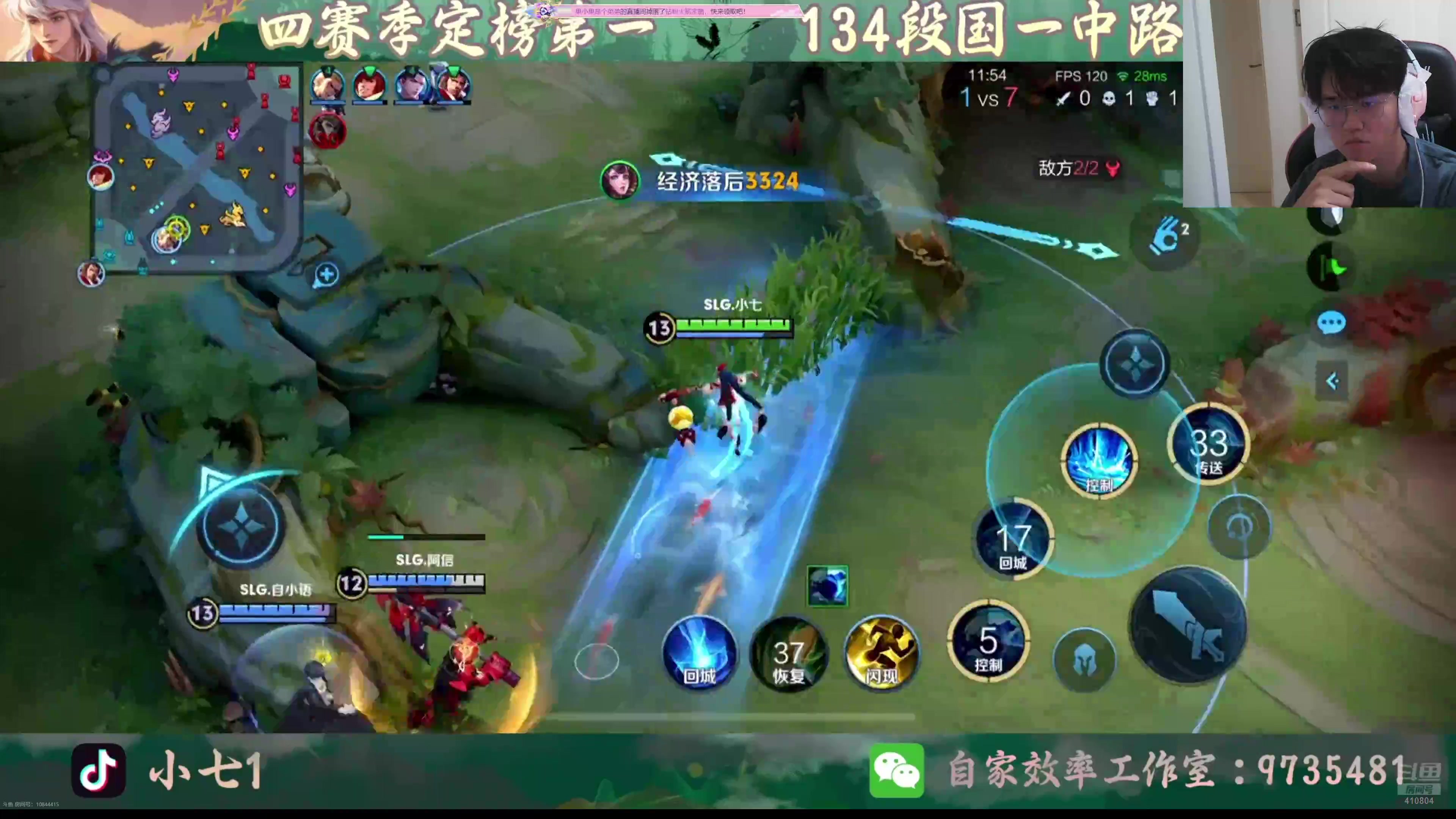 【2025-07-17 15点场】eStarPro易峥：看比赛学习 410804
