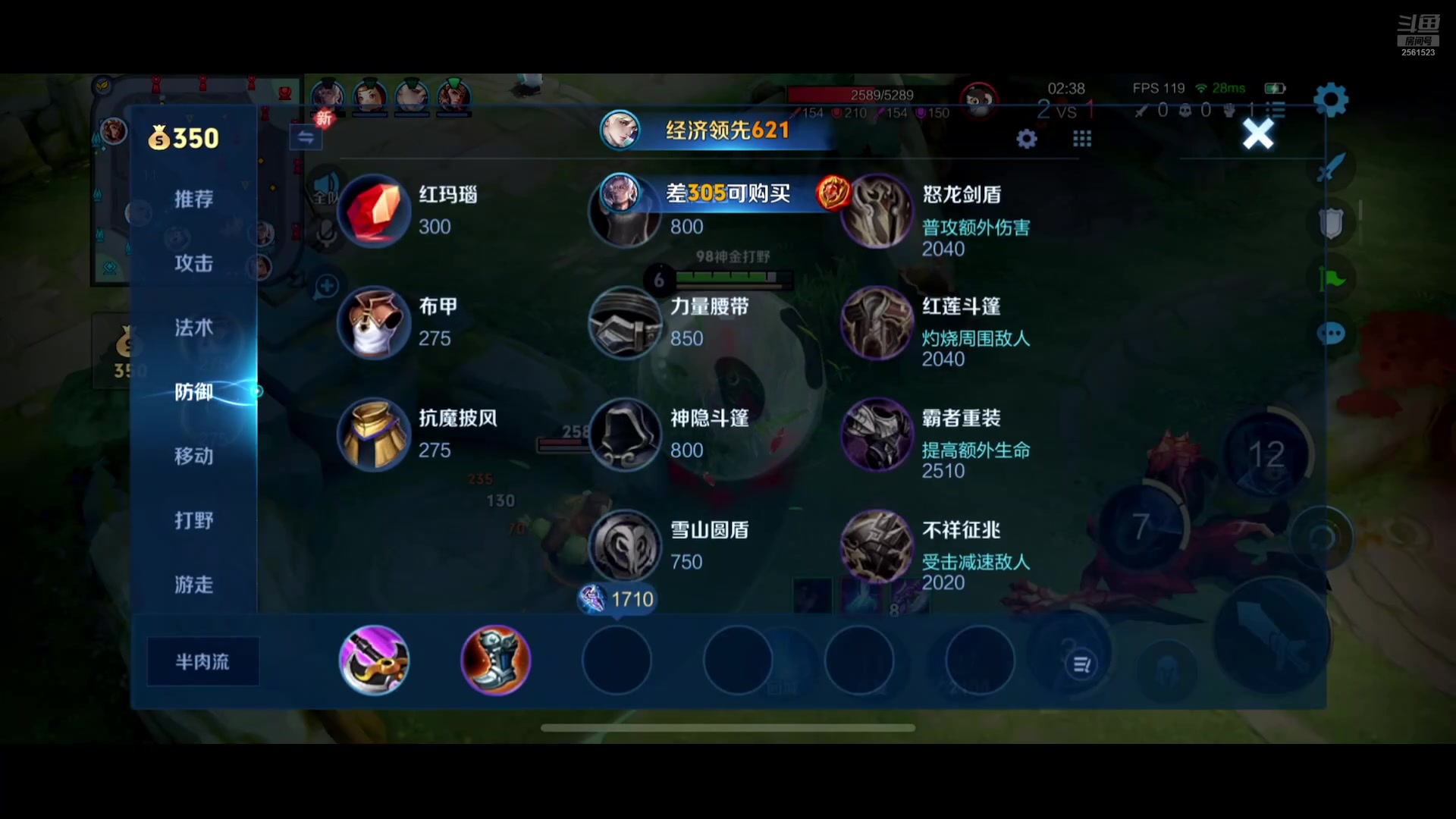 【2025-07-17 完整版】冲酱ccc：就你喜欢看王者是吧？！