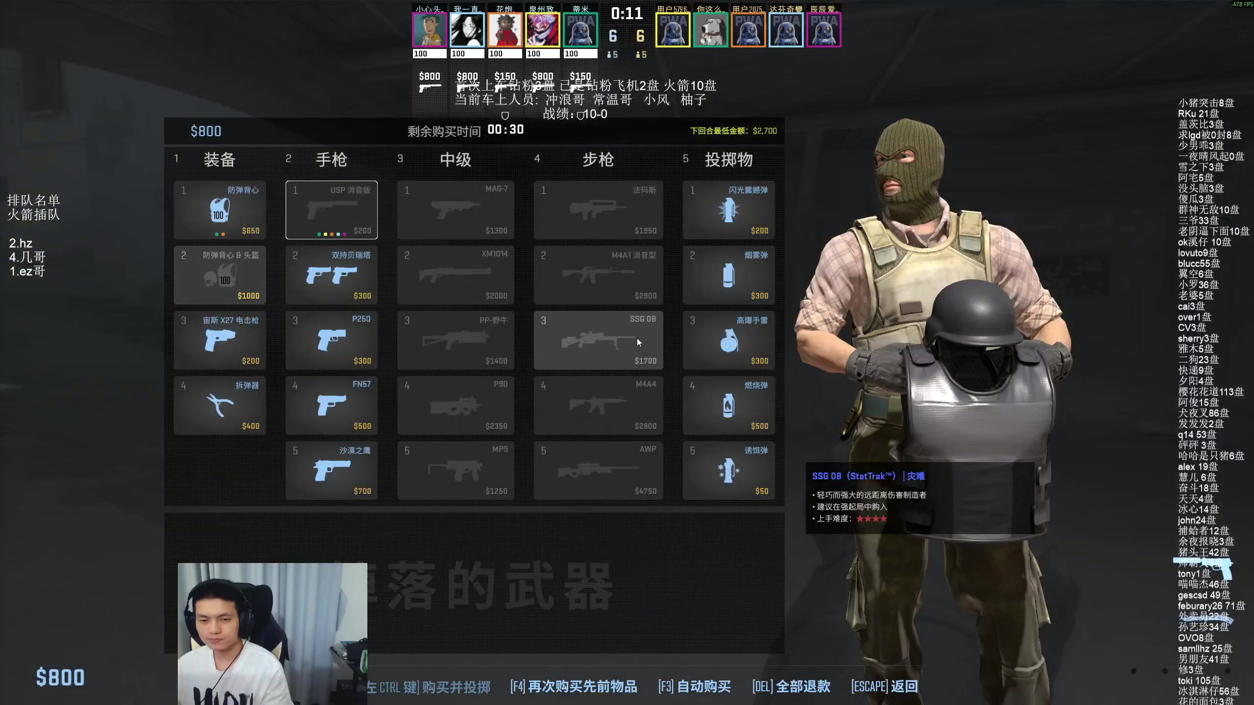 【2025-07-16 04点场】清清清清倾：5黑95胜率直播间！！