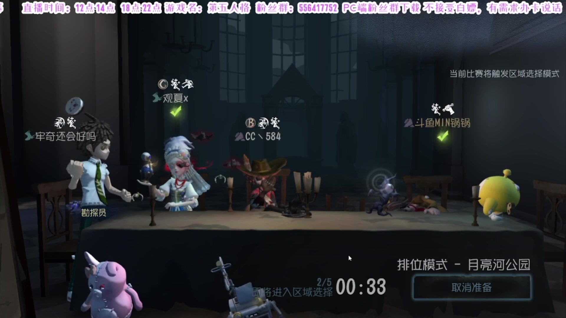 【2025-07-16 23点场】MIN锅锅：七周年六周年双料周年主播