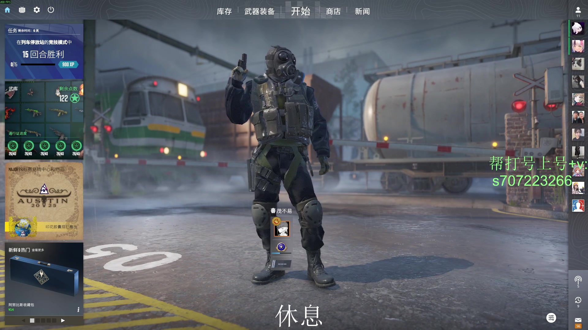 【2025-07-16 23点场】茂不易：【帮打号】完美5e开车