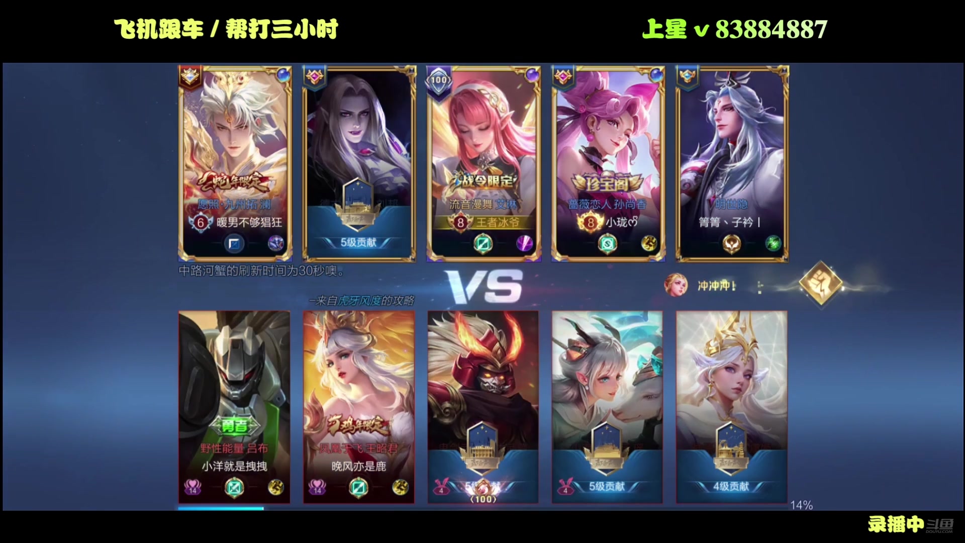 【2025-07-16 完整版】斯巴达npc：射手教科书,免费带粉