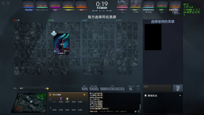【2025-07-17 11点场】龚建ZSMJ：解说石油杯！