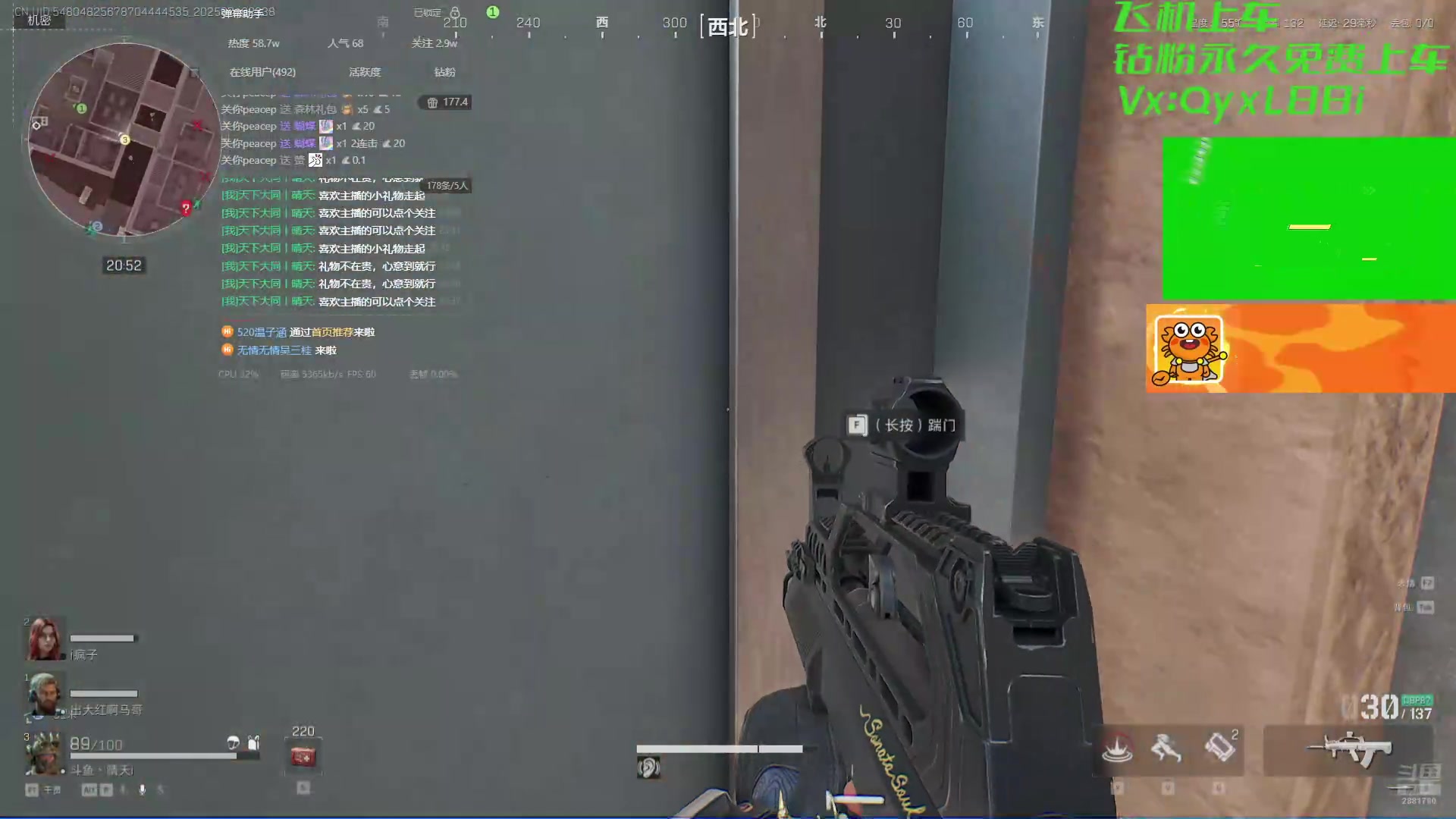 【2025-07-16 23点场】天下大同丨晴天：33部门哈夫币不排队