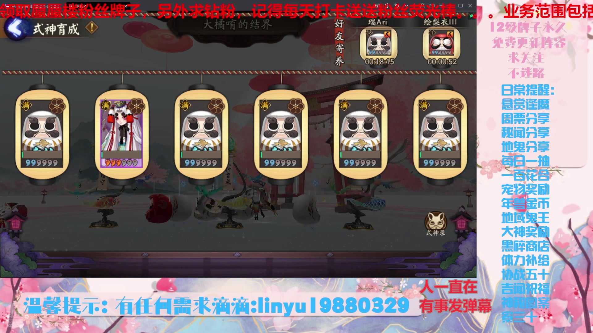 【2025-7-16 21点场】微光你的笑如海市蜃楼:75w勾玉鼠啥都会，不懂你就问