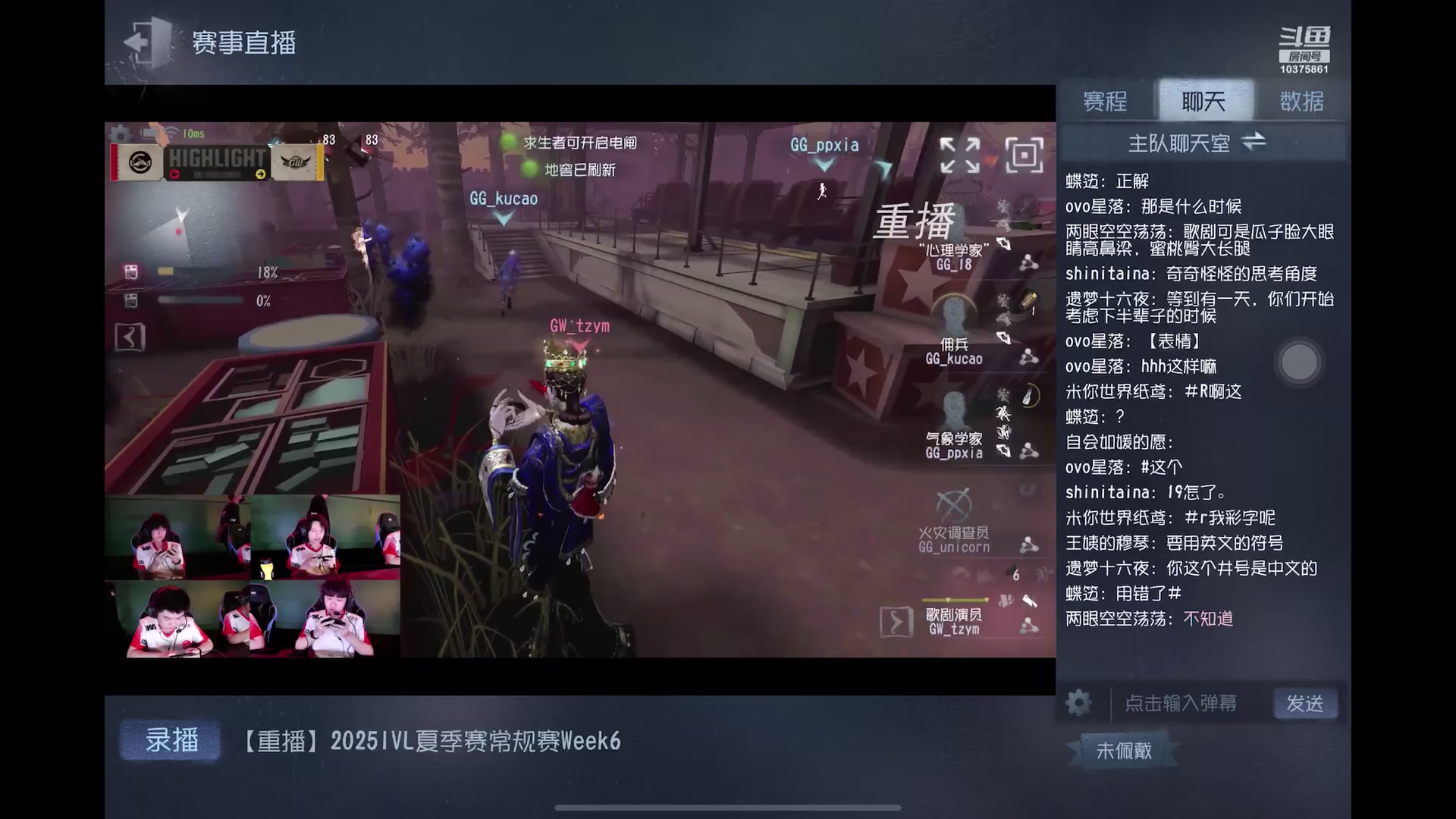 【2025-07-16 22点场】若为君故丶L：为了txk