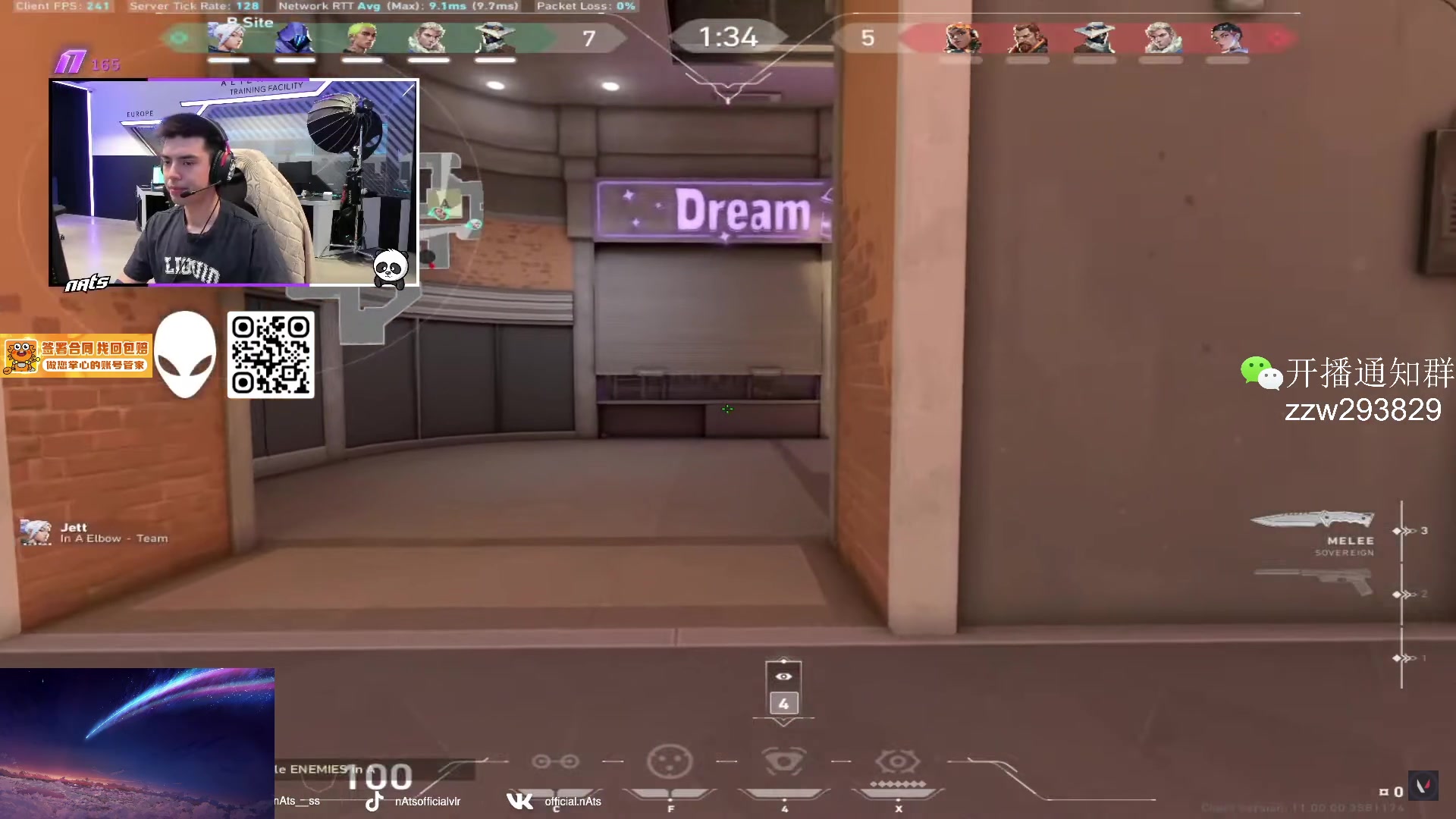 【2025-07-17 11点场】CSGO解说伟伟：最新老帕POV
