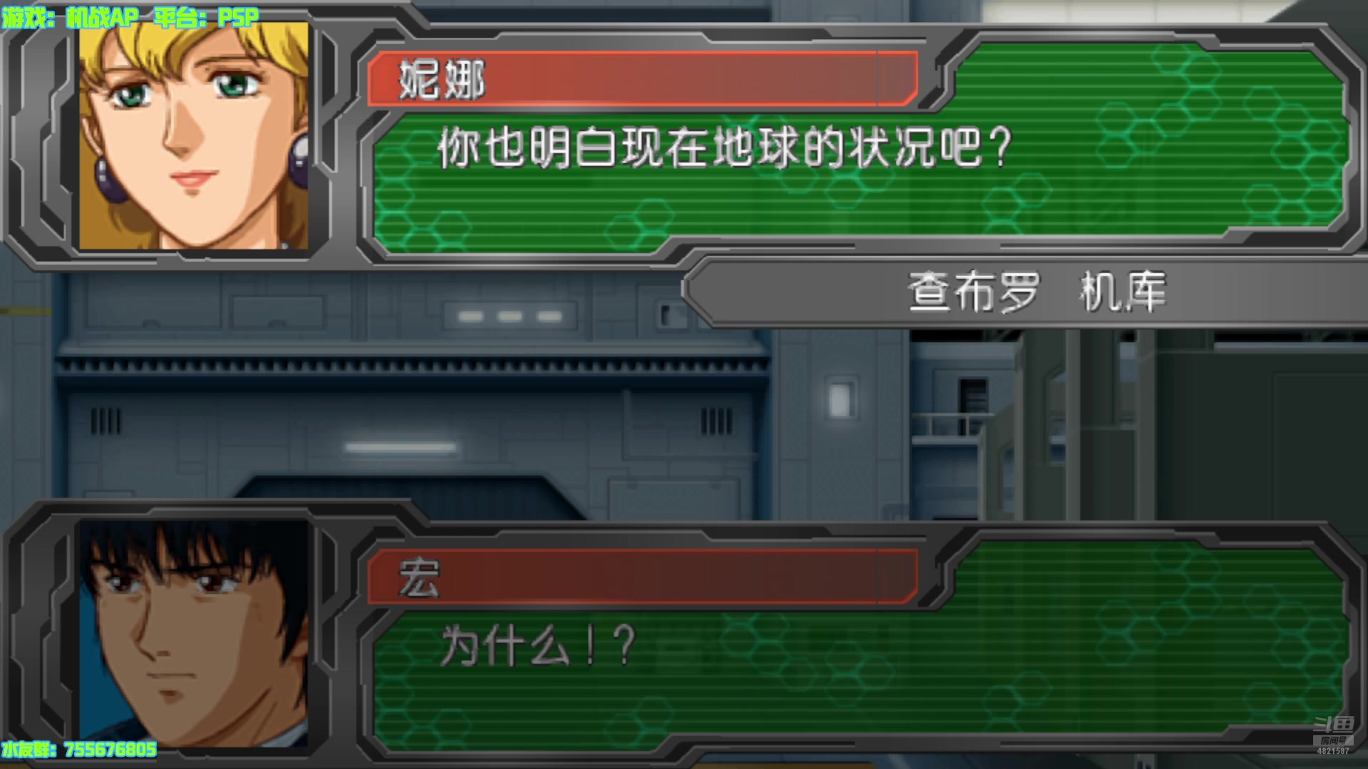 【2025-07-16 19点场】O月球大叔O：仙剑奇侠传5前传 晚上机战