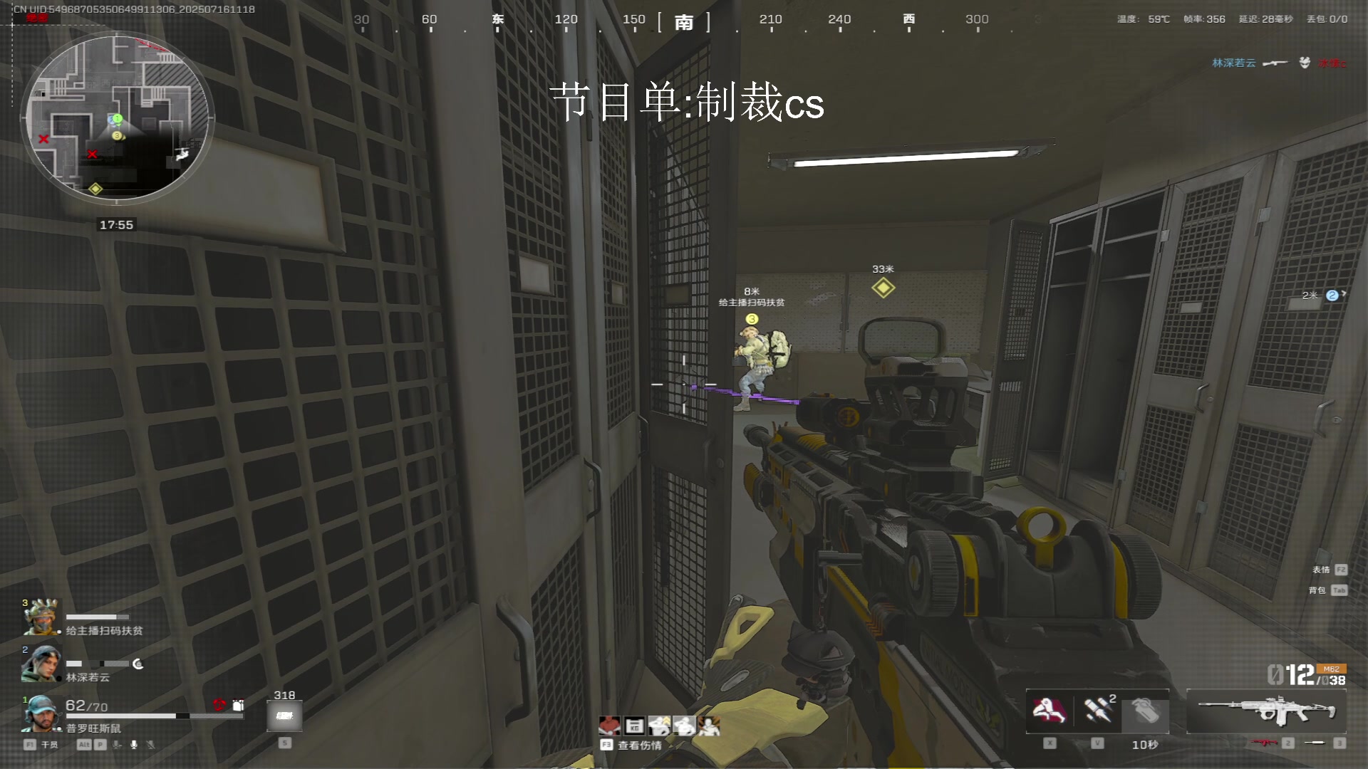 【2025-07-16 11点场】13shao丶：13shao:    - _ -