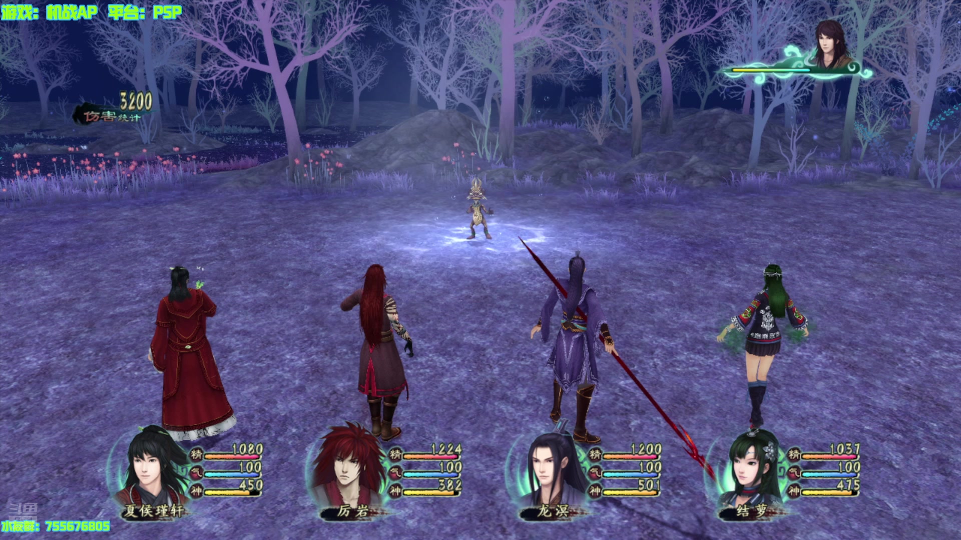 【2025-07-16 13点场】O月球大叔O：仙剑奇侠传5前传 晚上机战