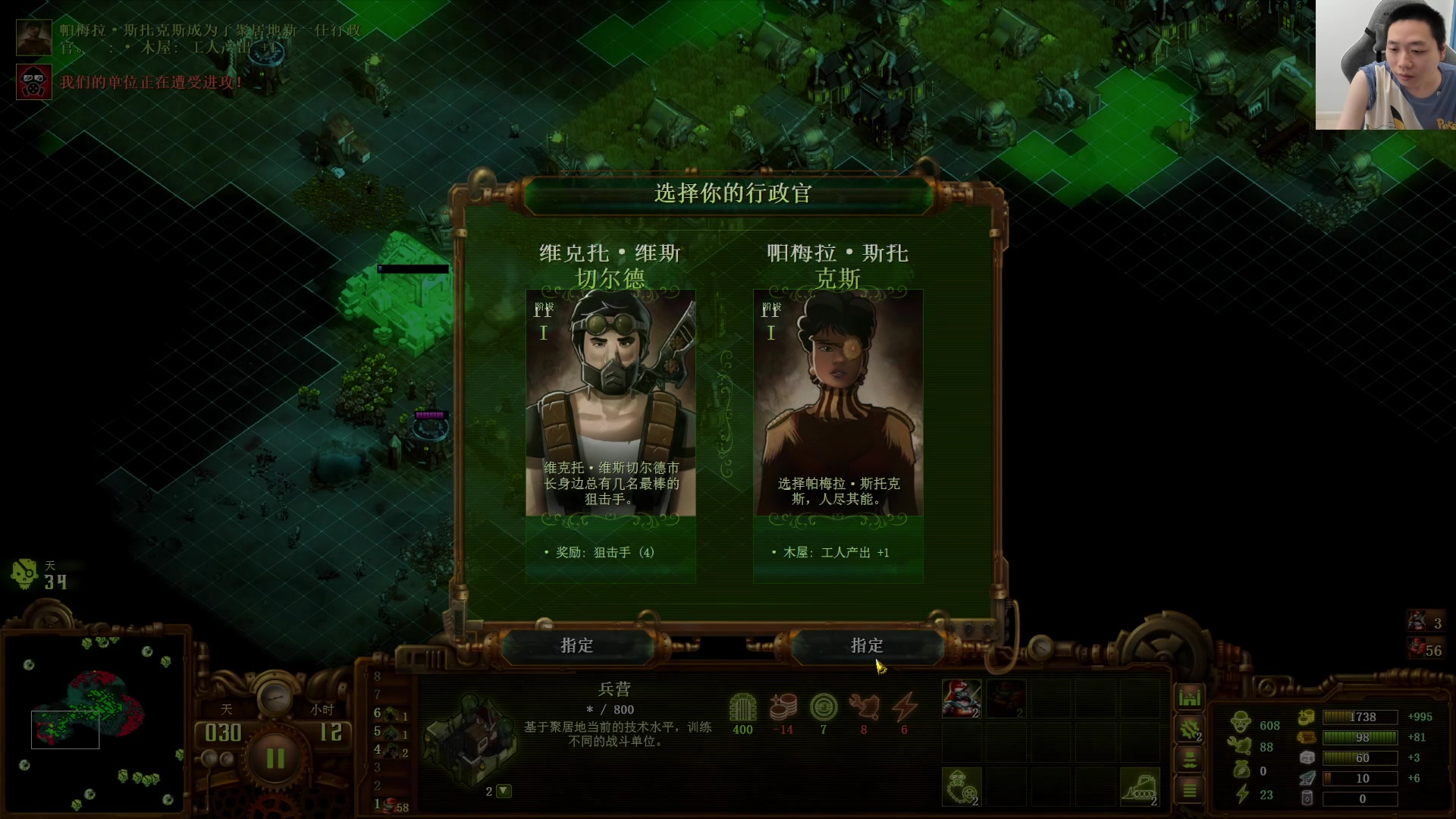 【2025-7-16 17点场】igmacsed:今日主题RTS:欧服星际加僵尸