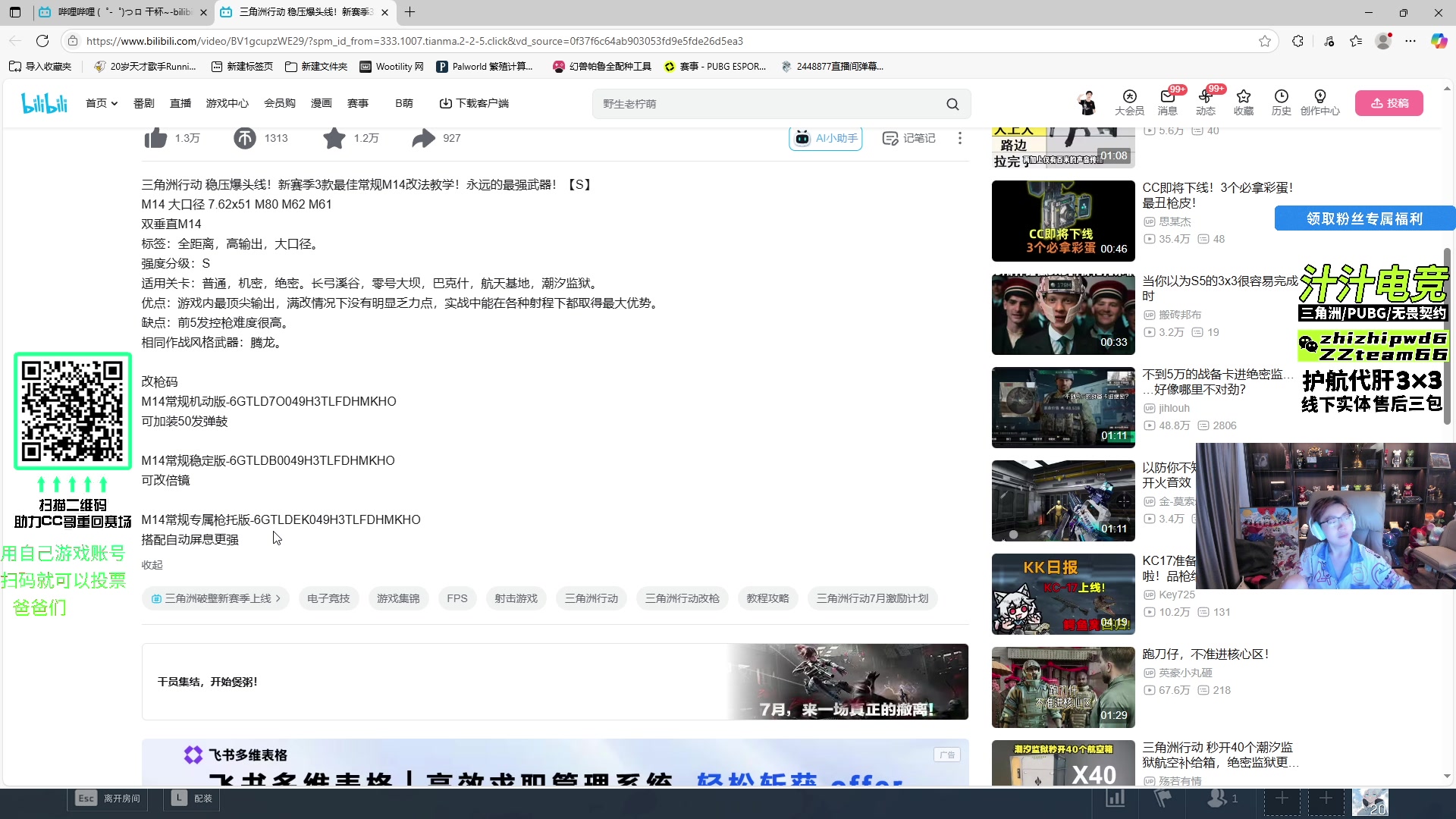 【2025-07-17 14点场】20岁天才歌手Running：14点训练赛