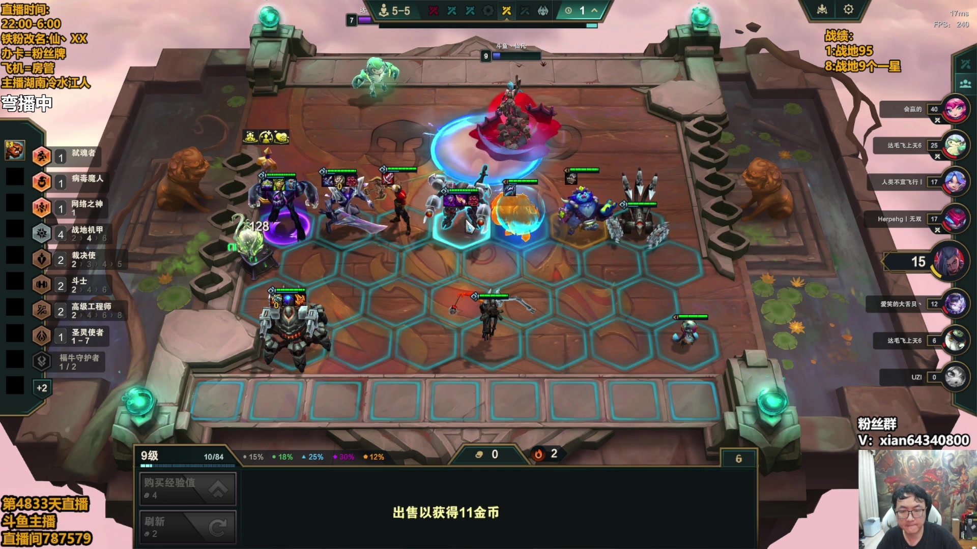 【2025-07-17 10点场】仙凡哥哥丶：仙凡:新赛季开搞开搞!~~~~