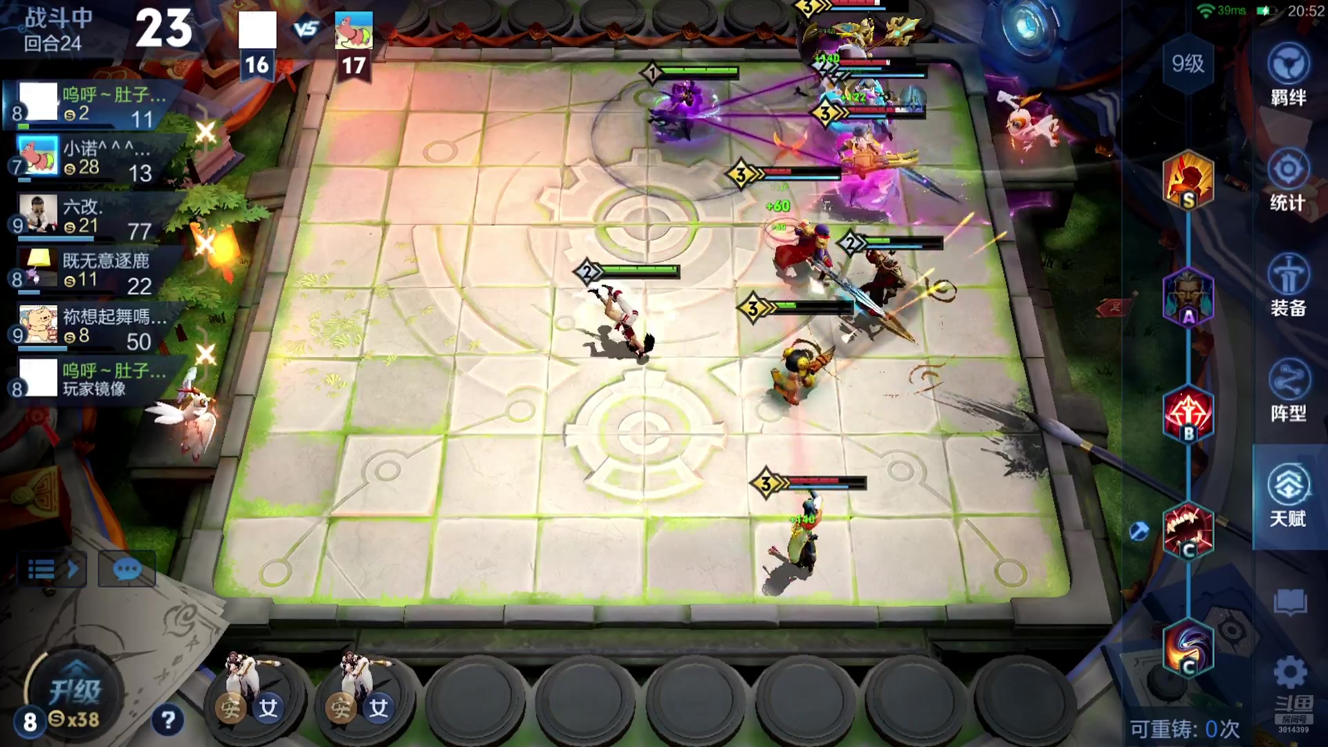 【2025-07-16 22点场】甄知棒：吕布婉儿1V10，魔种起舞蹦迪飞