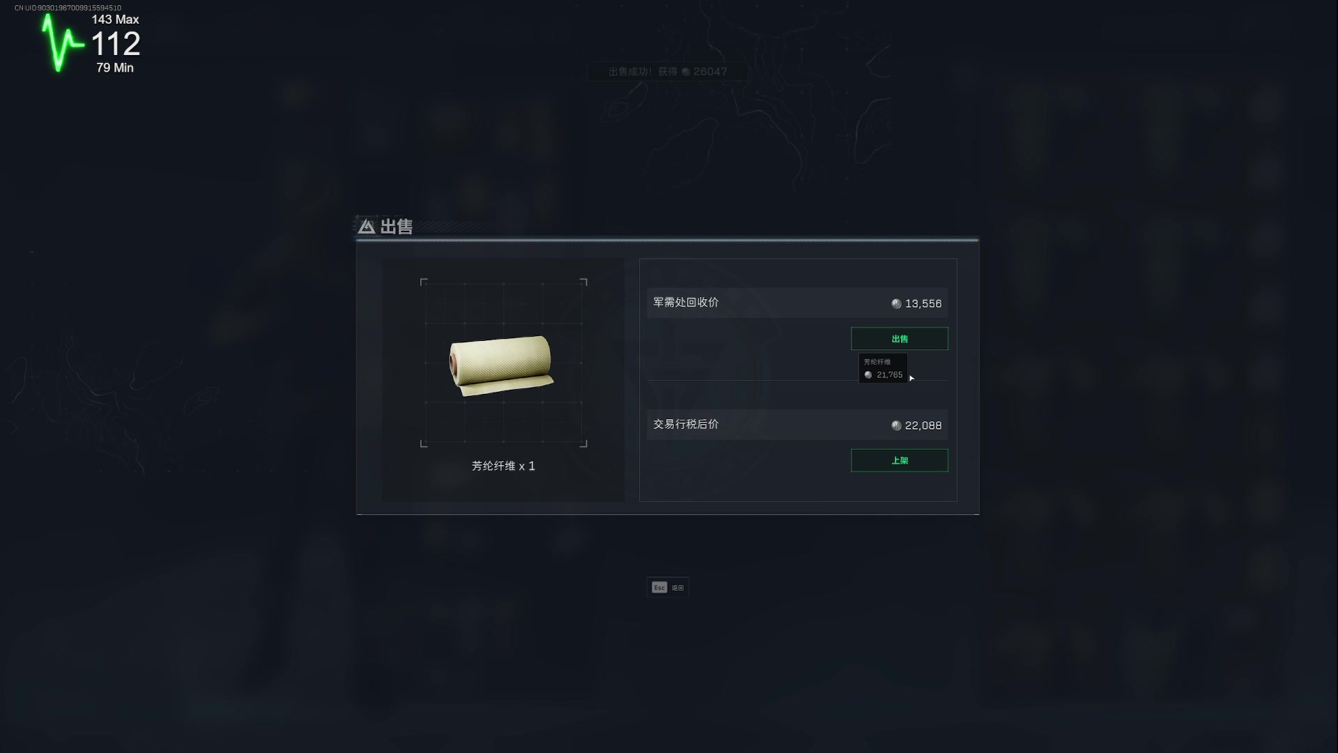 【2025-07-16 20点场】TYF唐亦风：桃21-24点 150008