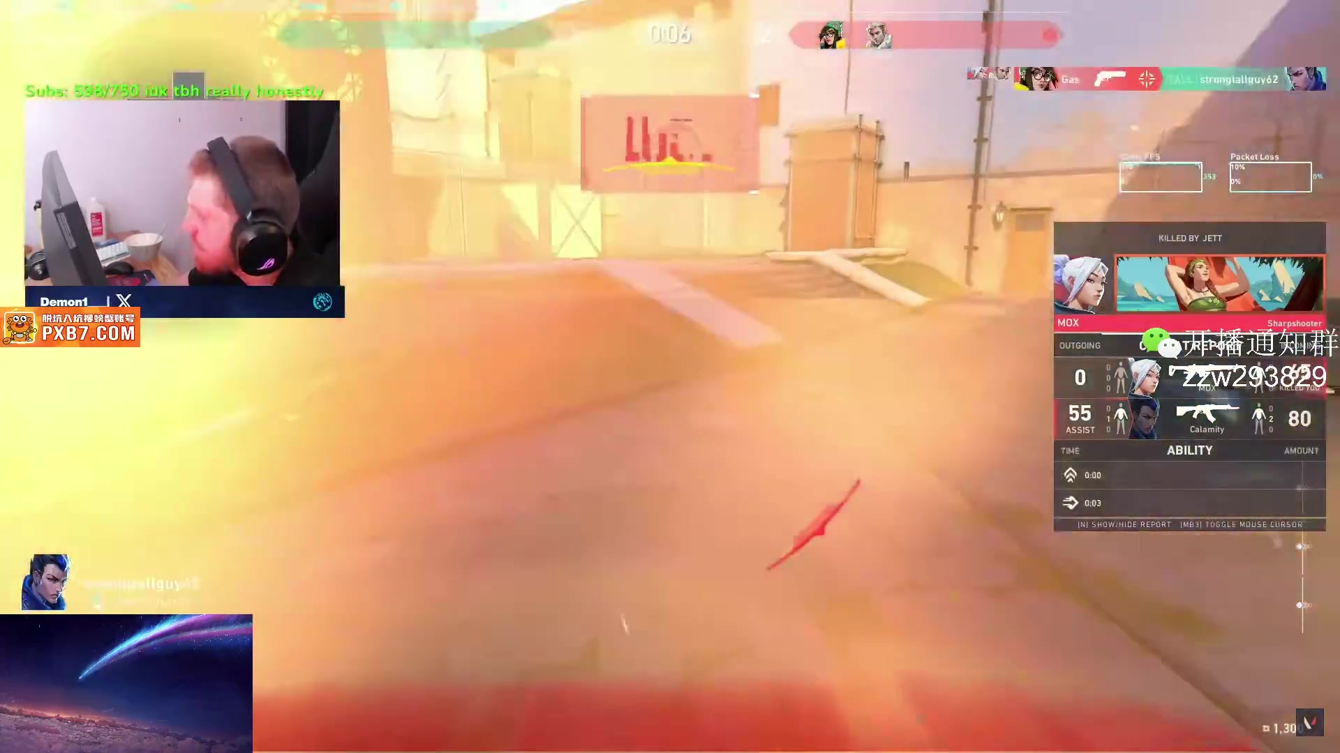 【2025-07-17 10点场】CSGO解说伟伟：最新老帕POV