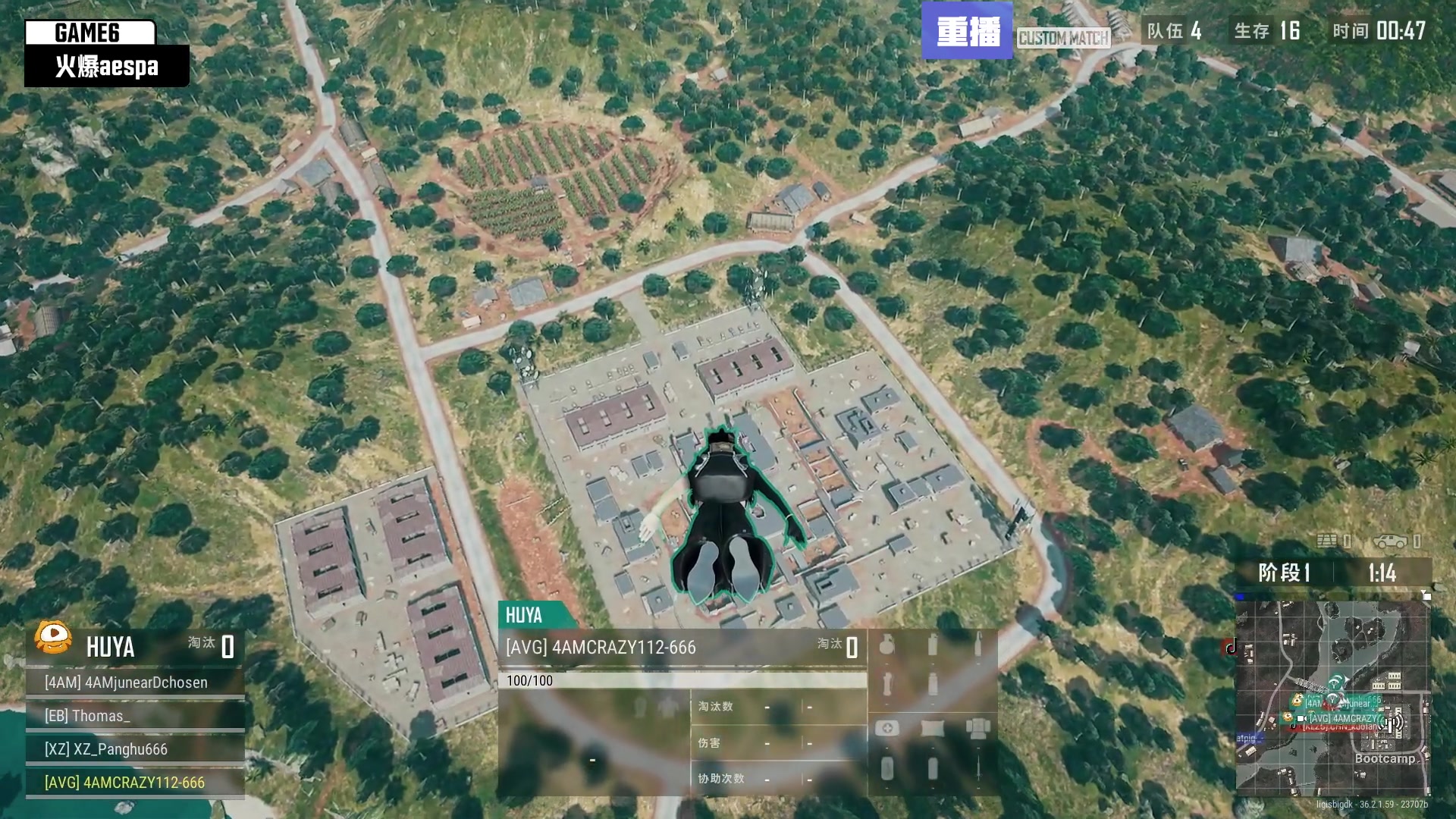 【2025-07-17 09点场】斗鱼吃鸡活动：【PUBG】最强aespa吃鸡挑战赛