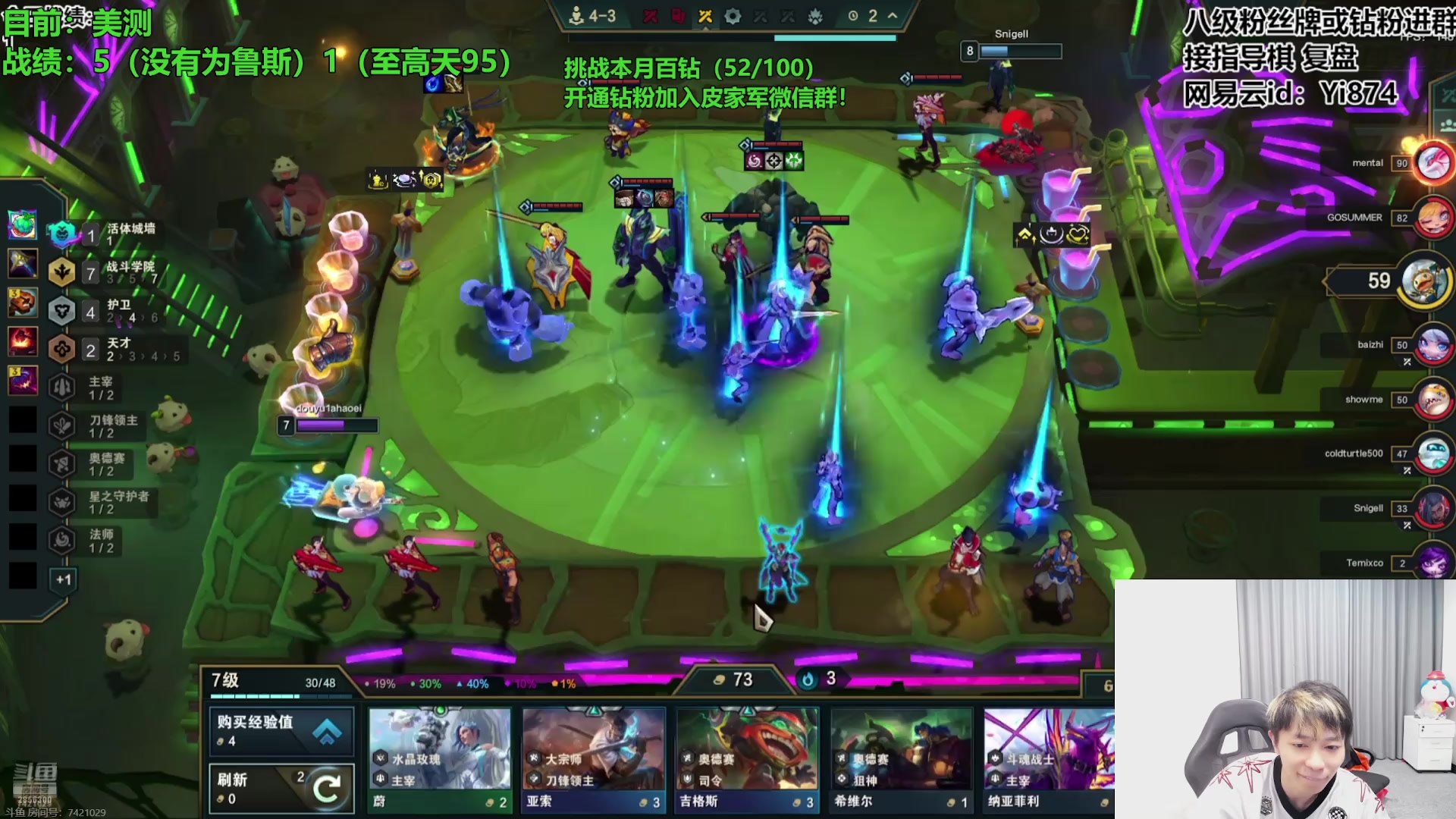 【2025-07-17 20点场】NB丶小皮：美测先锋来啦！