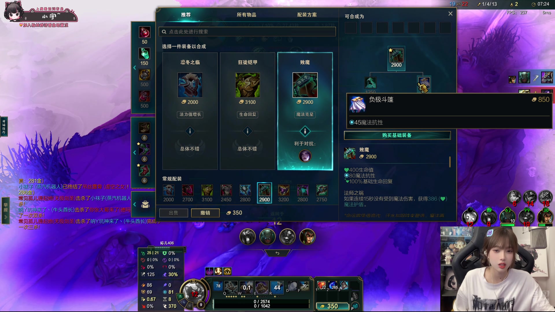 【2025-07-16 22点场】小溫dududu：【小温】来啦