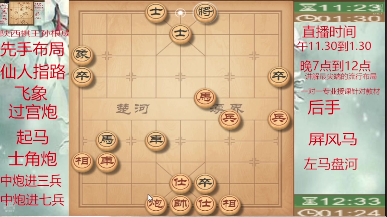 【2025-07-17 02点场】日月轮回888：巅峰布局全能大师