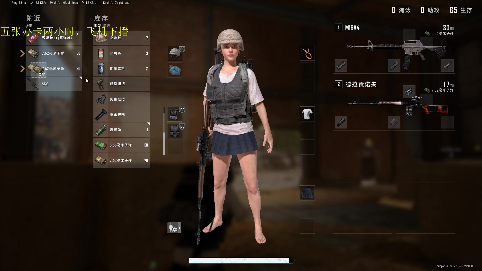 【2025-07-17 01点场】是裴野：嚎哭深渊极地大乱斗