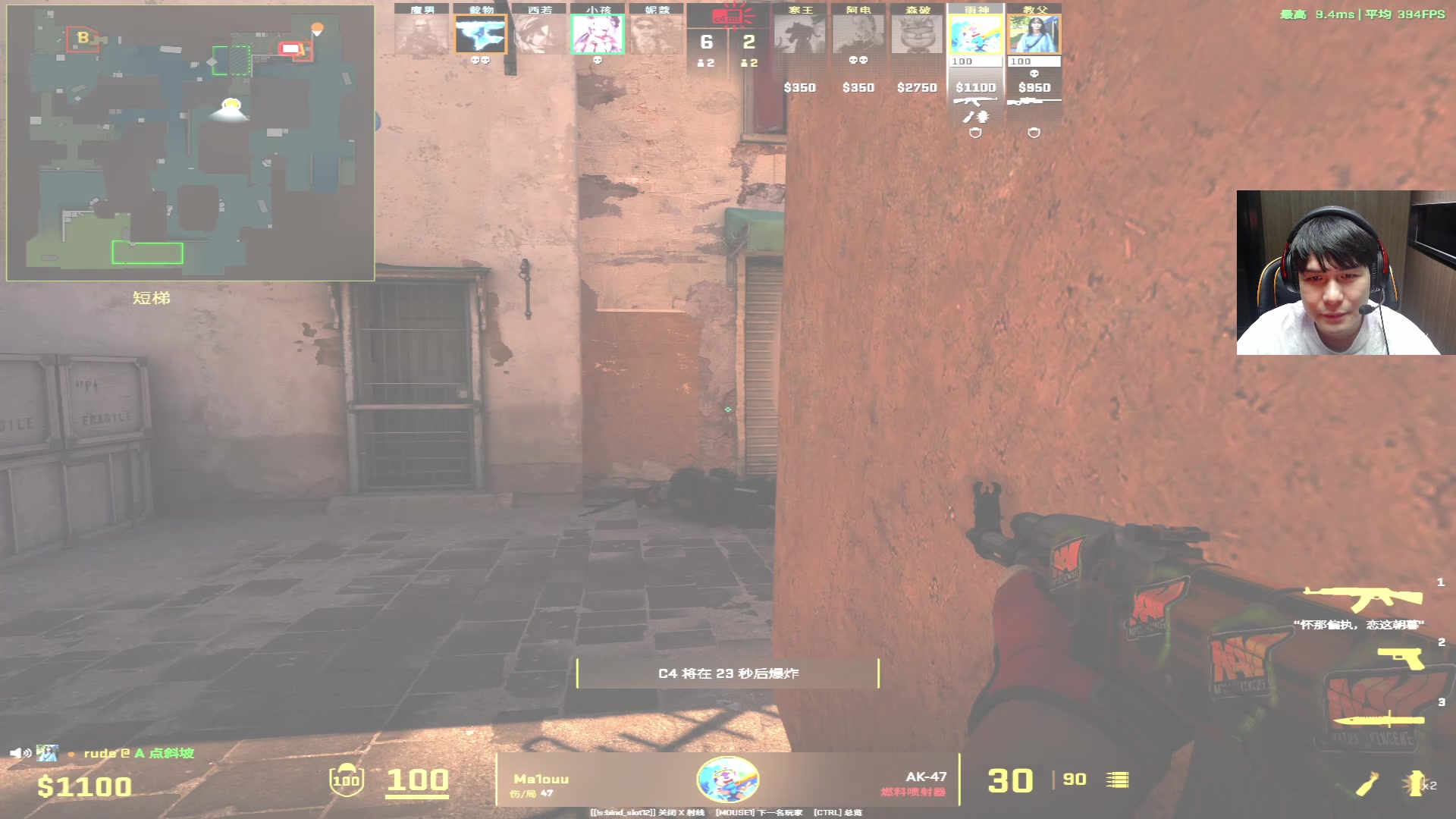 【2025-07-17 00点场】CSGO解说伟伟：TE VS TYLOO BO3