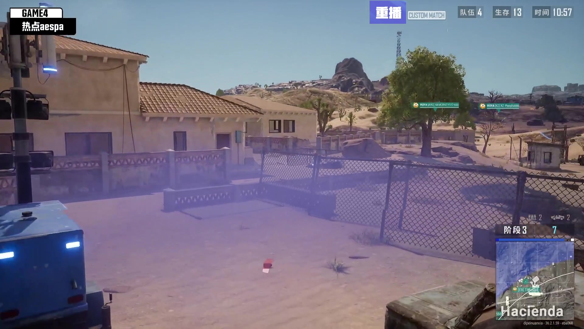 【2025-07-17 11点场】斗鱼吃鸡活动：【PUBG】最强aespa吃鸡挑战赛