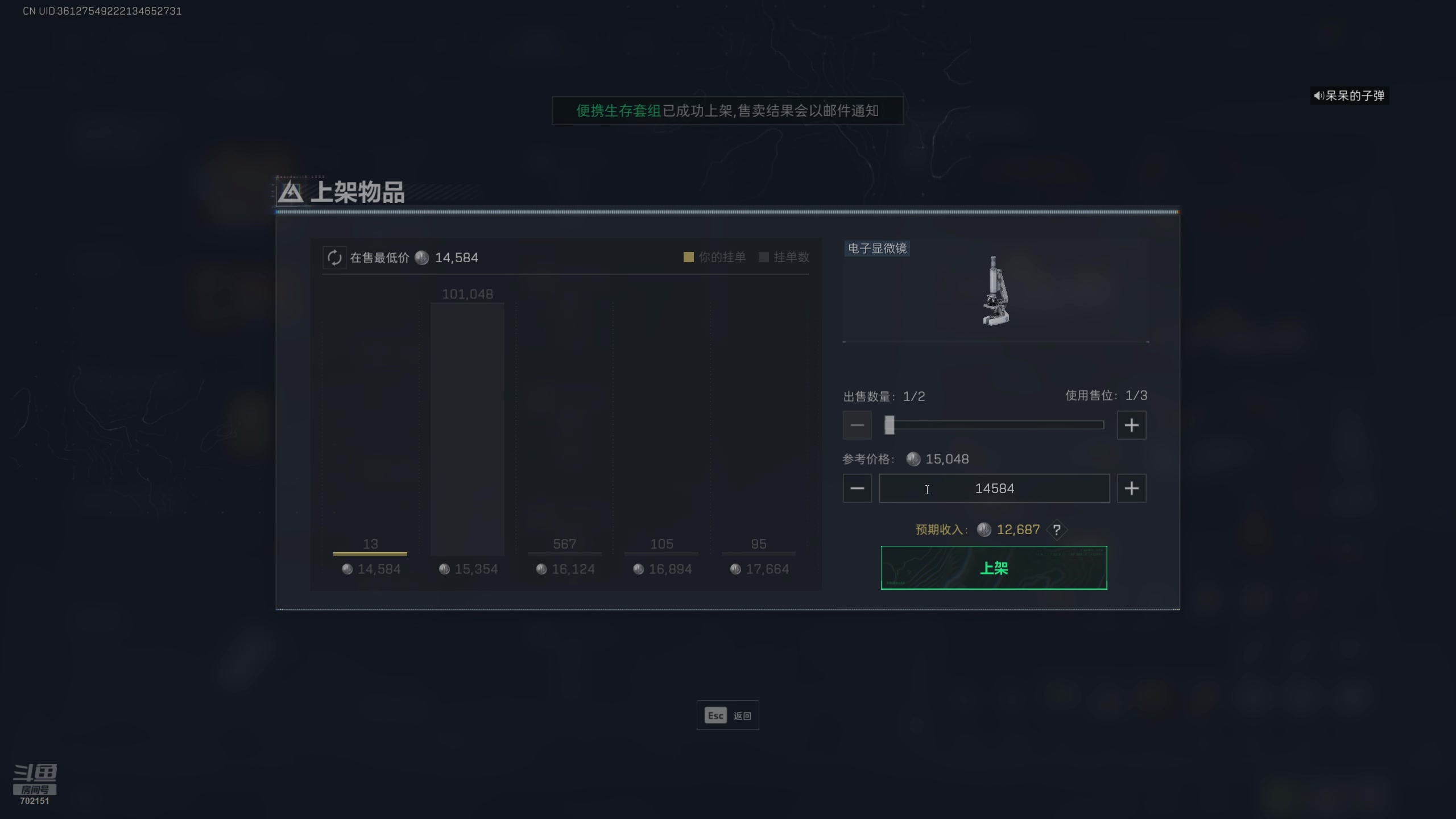 【2025-07-17 11点场】GY阳哥：三角洲33  速通 观看有礼包