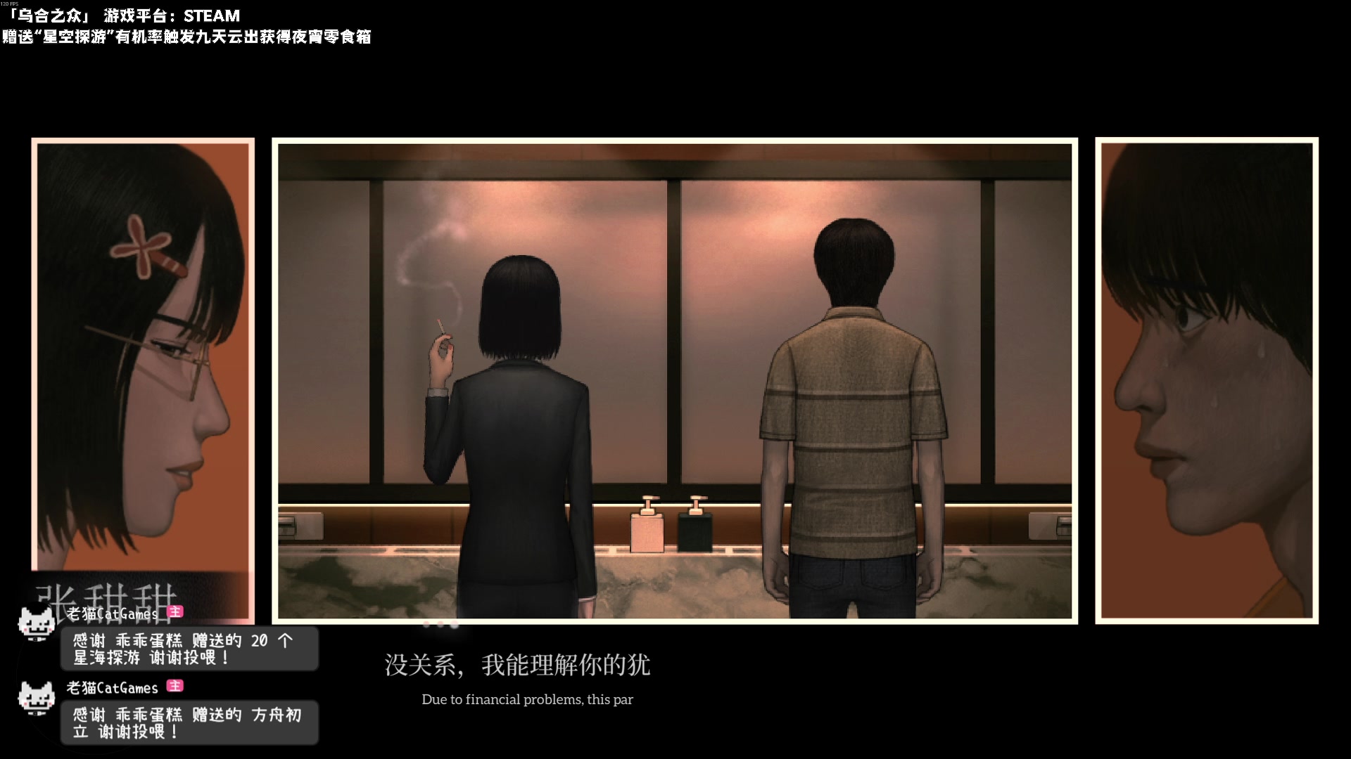 【2025-07-16 22点场】老猫CatGames：【Cat】乌合之众新作试玩