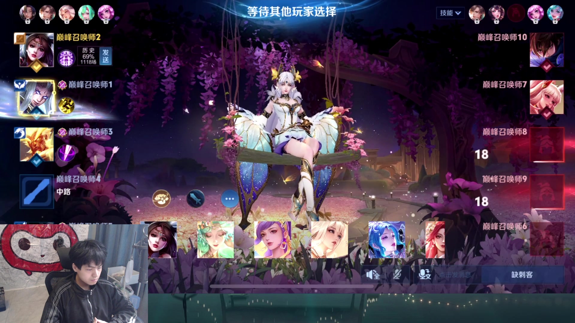 【2025-07-17 12点场】a九日i999：新赛季貂蝉冲冲冲！