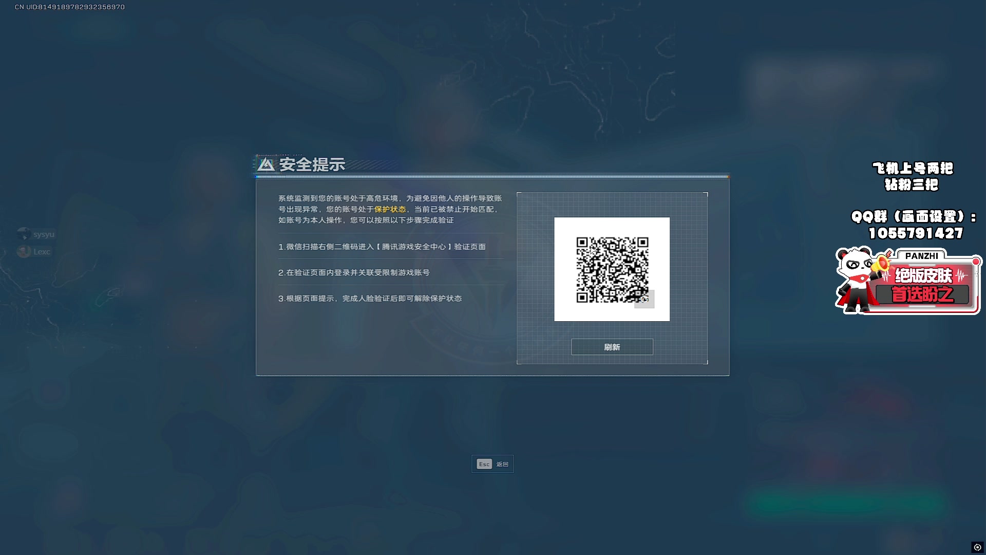 【2025-07-16 22点场】sysyu：sy：监狱卡战备以小博大流